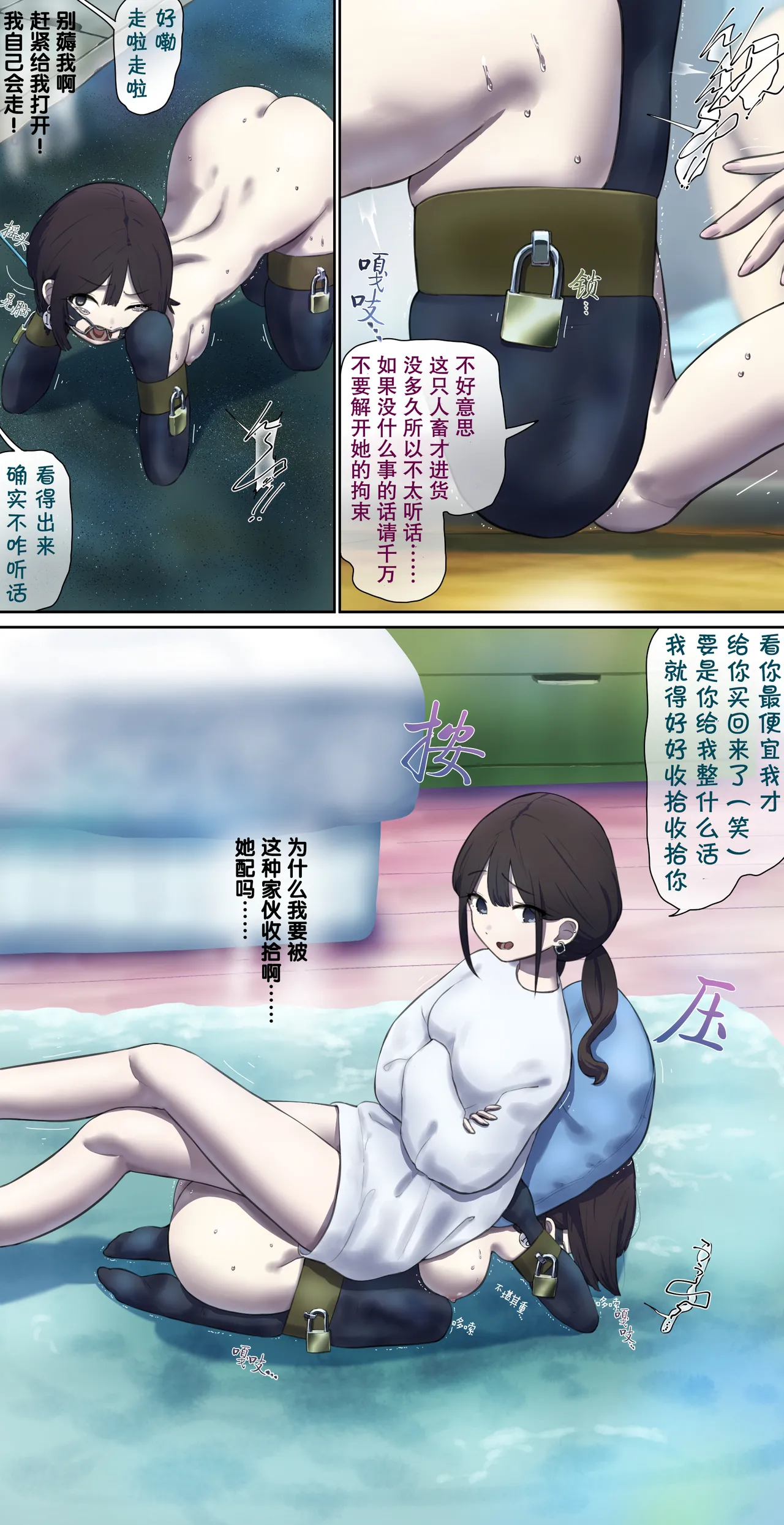 [Fest]Volunteer for pet human livestock sales promotion event [Chinese] imagen número 5