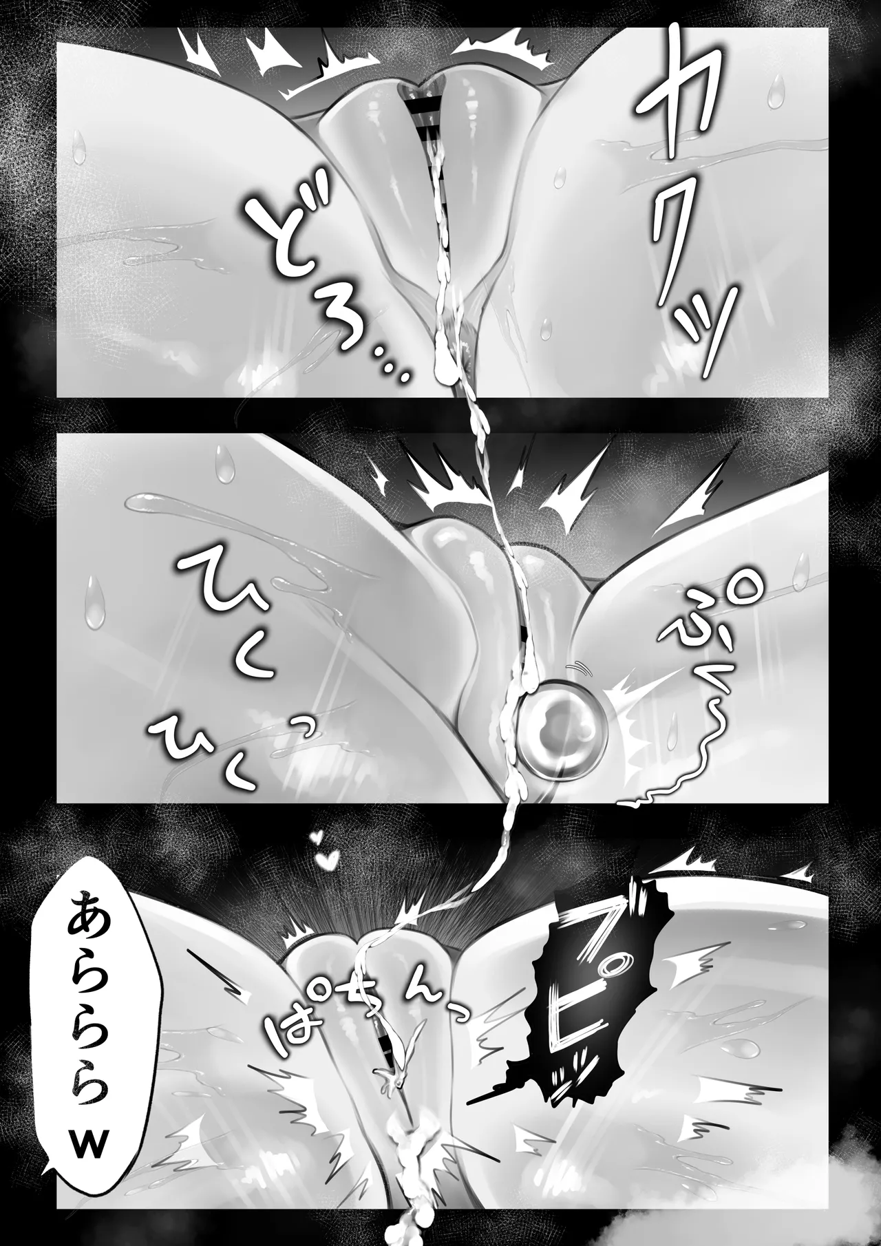 [Amairo Ayame] ネコミミ女上司は発情でお困り！？ 图片编号 52