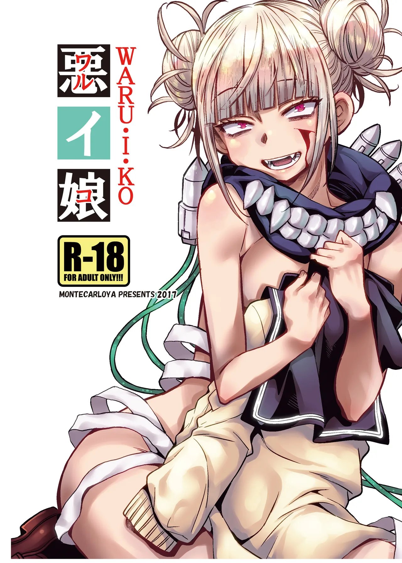 [Monte Carlo-ya (Sena Monaco)] WARU I KO Sousyuuhen  (Boku no Hero Academia) image number 2