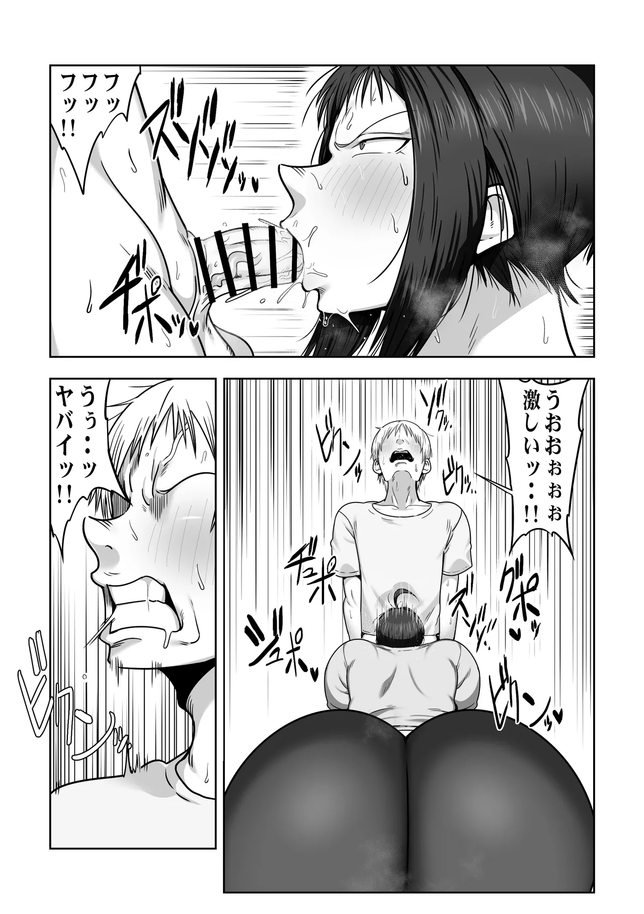 [Cranky-ya (Cranky)] デカ尻先生ッ 憧れの先生の巨尻を山小屋で独り占めする話 图片编号 18