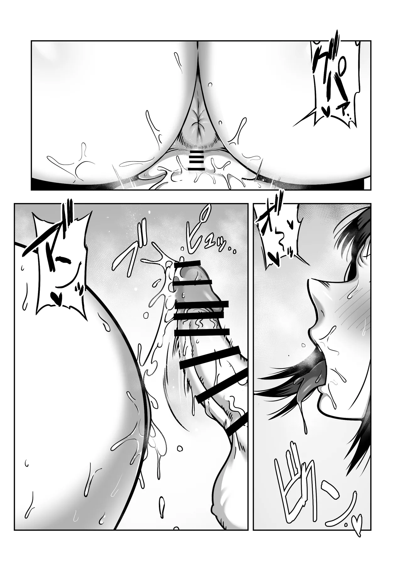 [Cranky-ya (Cranky)] デカ尻先生ッ 憧れの先生の巨尻を山小屋で独り占めする話 图片编号 27