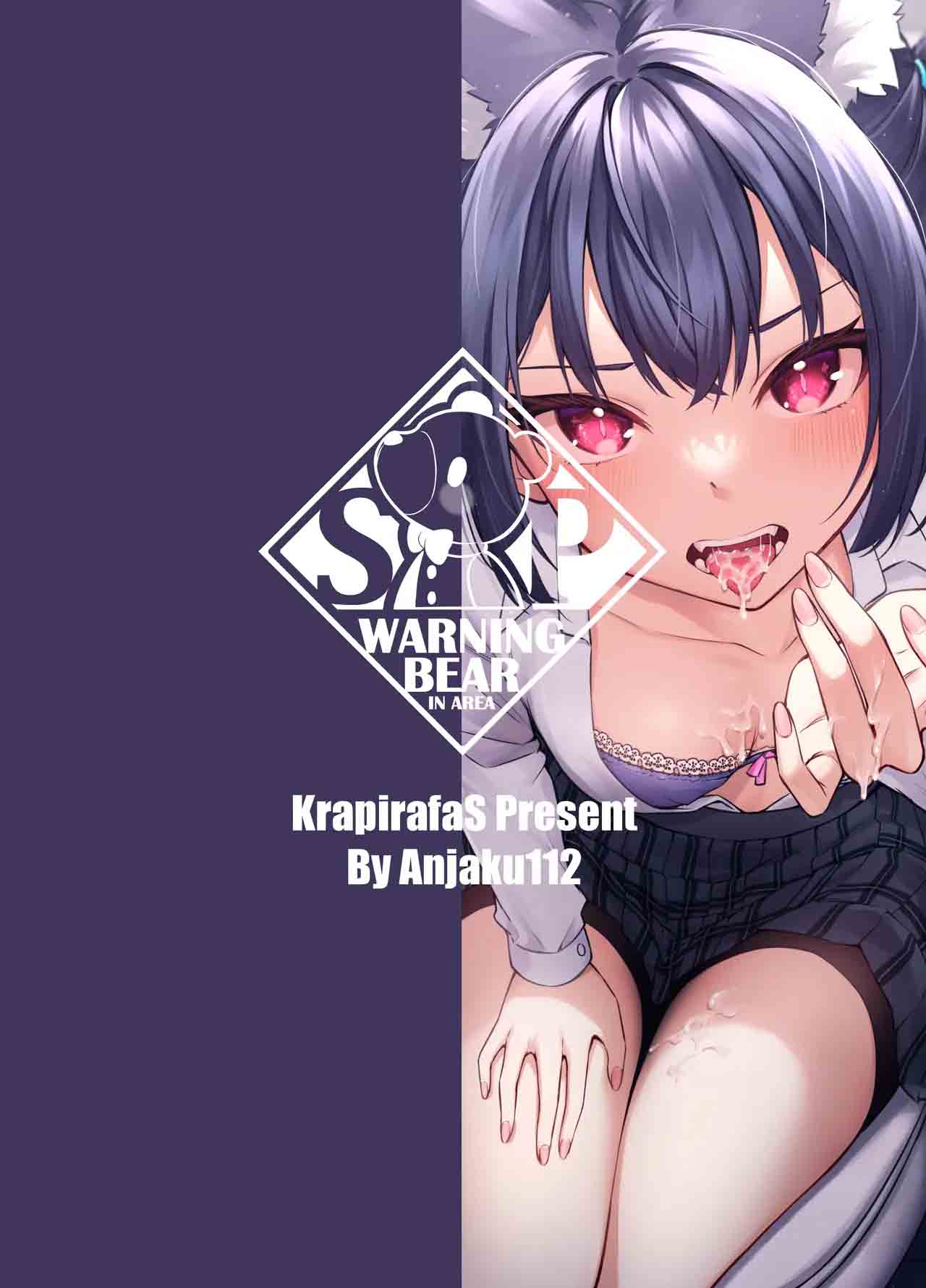 [Thai Doujinshi Doukoukai (Anjaku112)] Serika-chan no Arbeit | Serika's part-time job (Blue Archive) [English] [EdenOfKivotos] [Digital] 이미지 번호 2