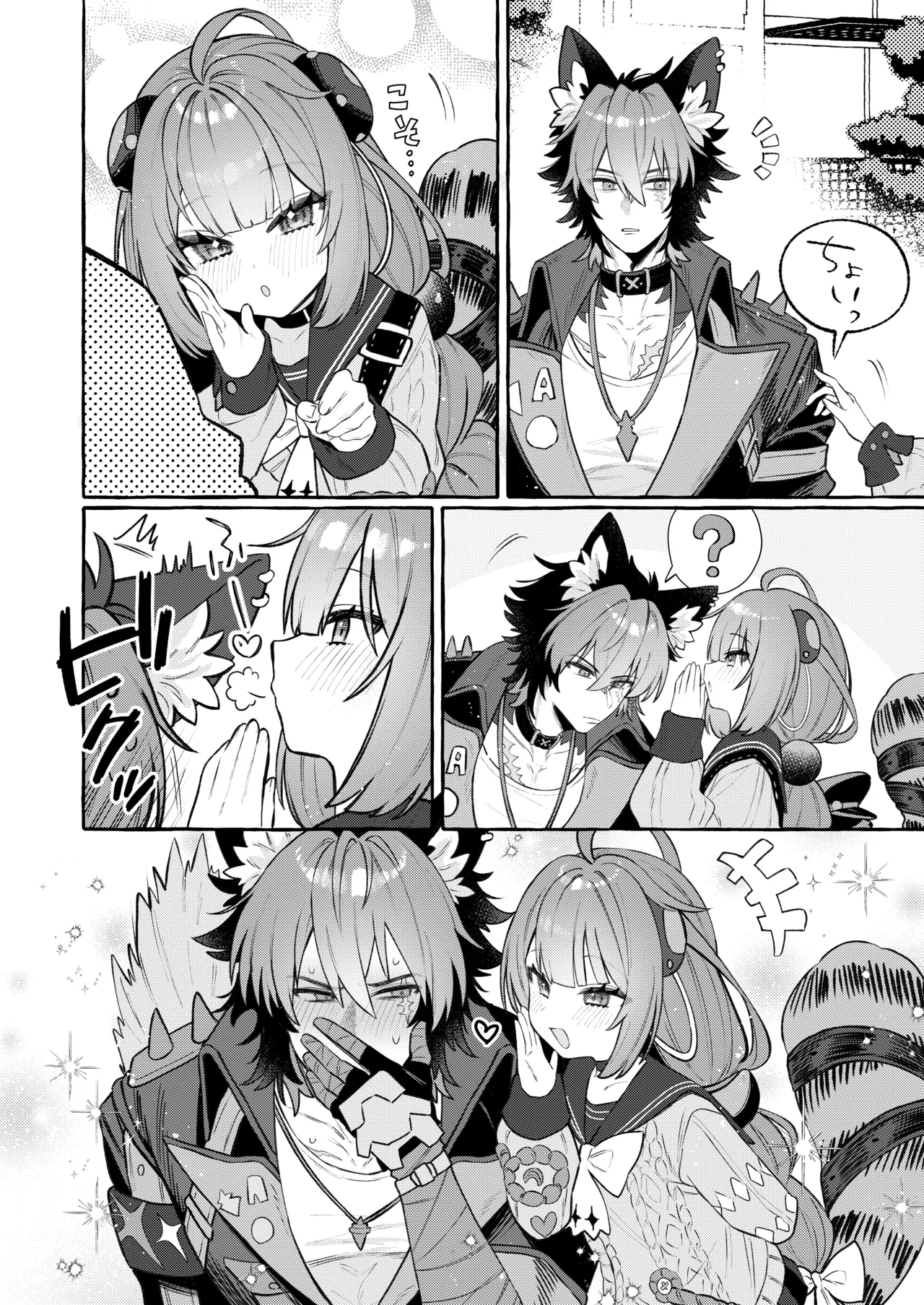 [Shibire na Memai (Edajima Denki)] Inu wa wan, Tanuki wa? (Zenless Zone Zero) [Digital] 图片编号 7