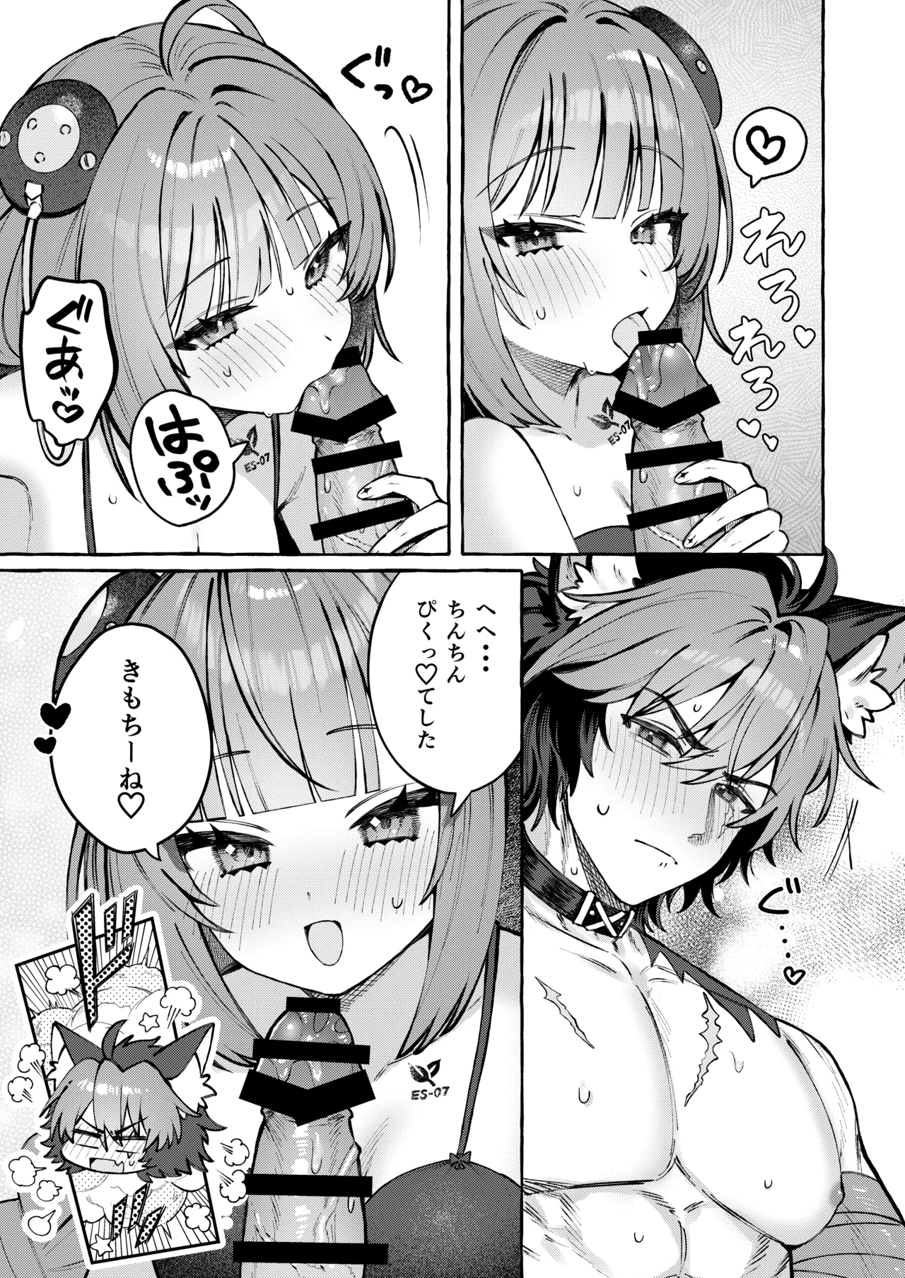 [Shibire na Memai (Edajima Denki)] Inu wa wan, Tanuki wa? (Zenless Zone Zero) [Digital] 图片编号 12