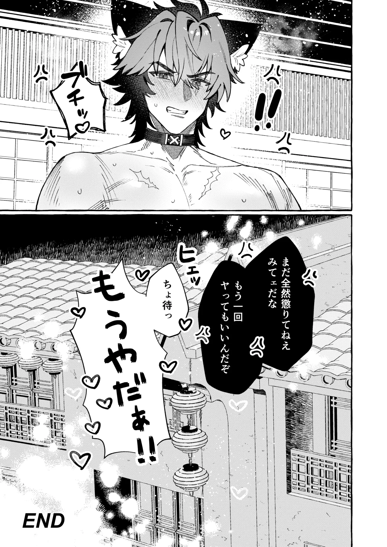 [Shibire na Memai (Edajima Denki)] Inu wa wan, Tanuki wa? (Zenless Zone Zero) [Digital] 图片编号 28