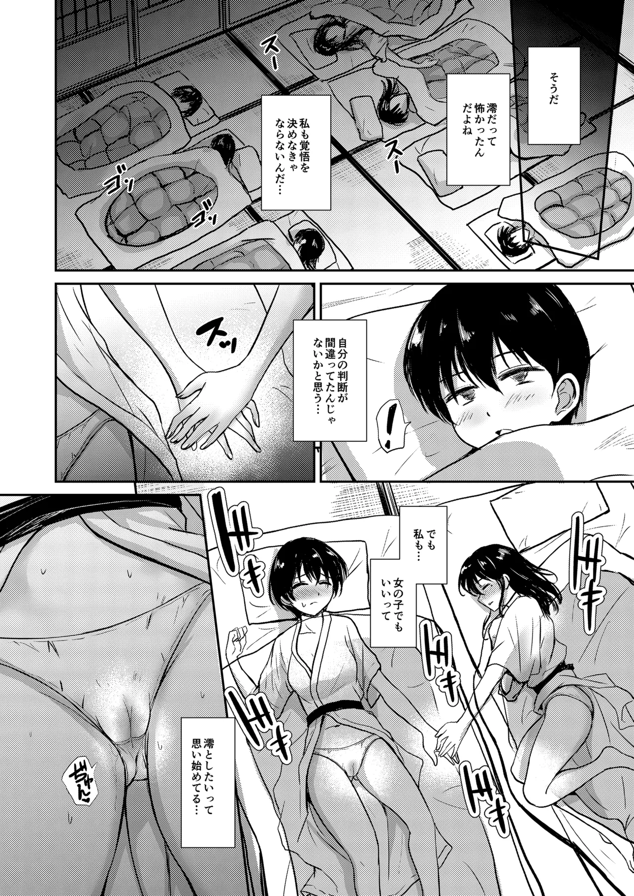 [銀茶屋] if：poolside image number 9