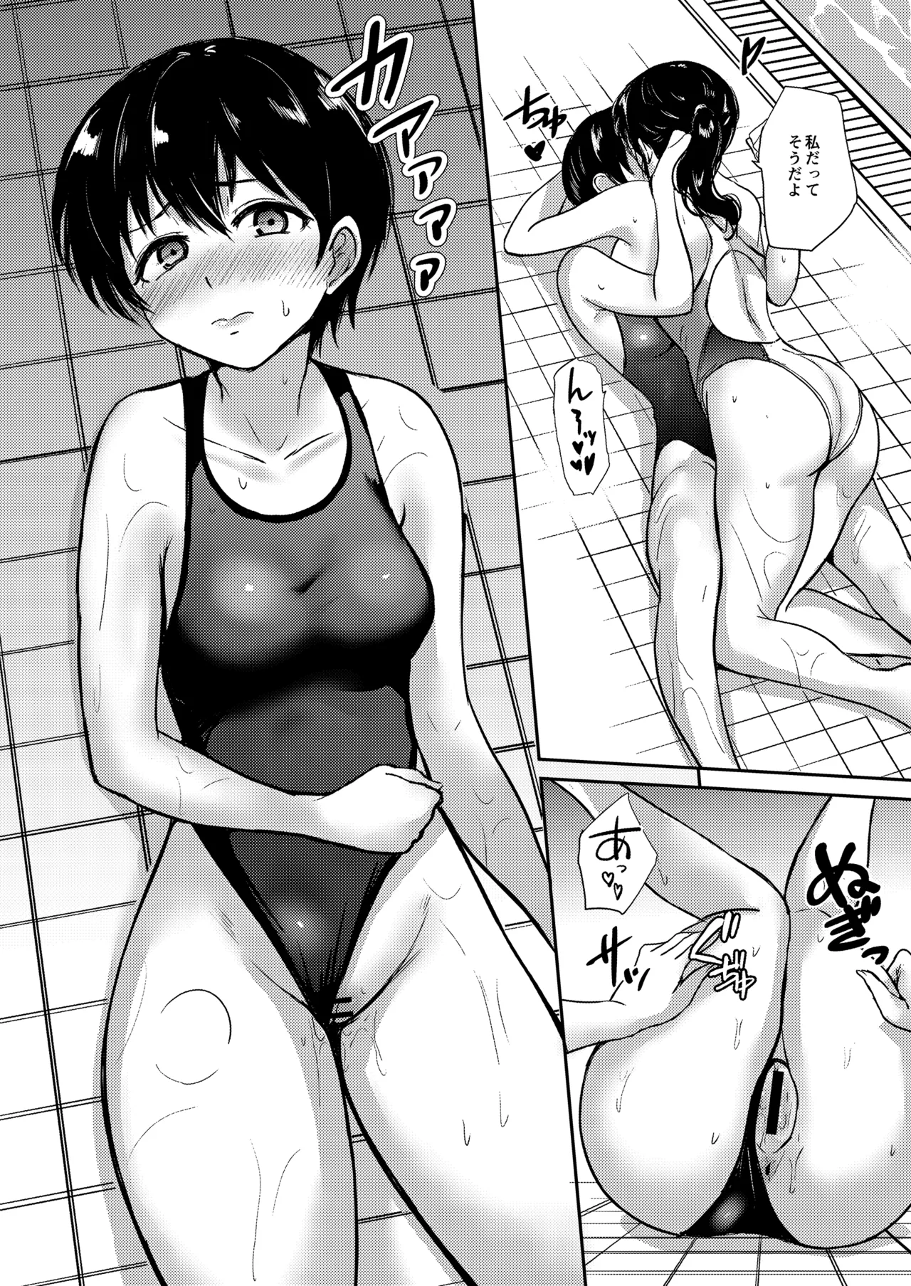 [銀茶屋] if：poolside image number 41