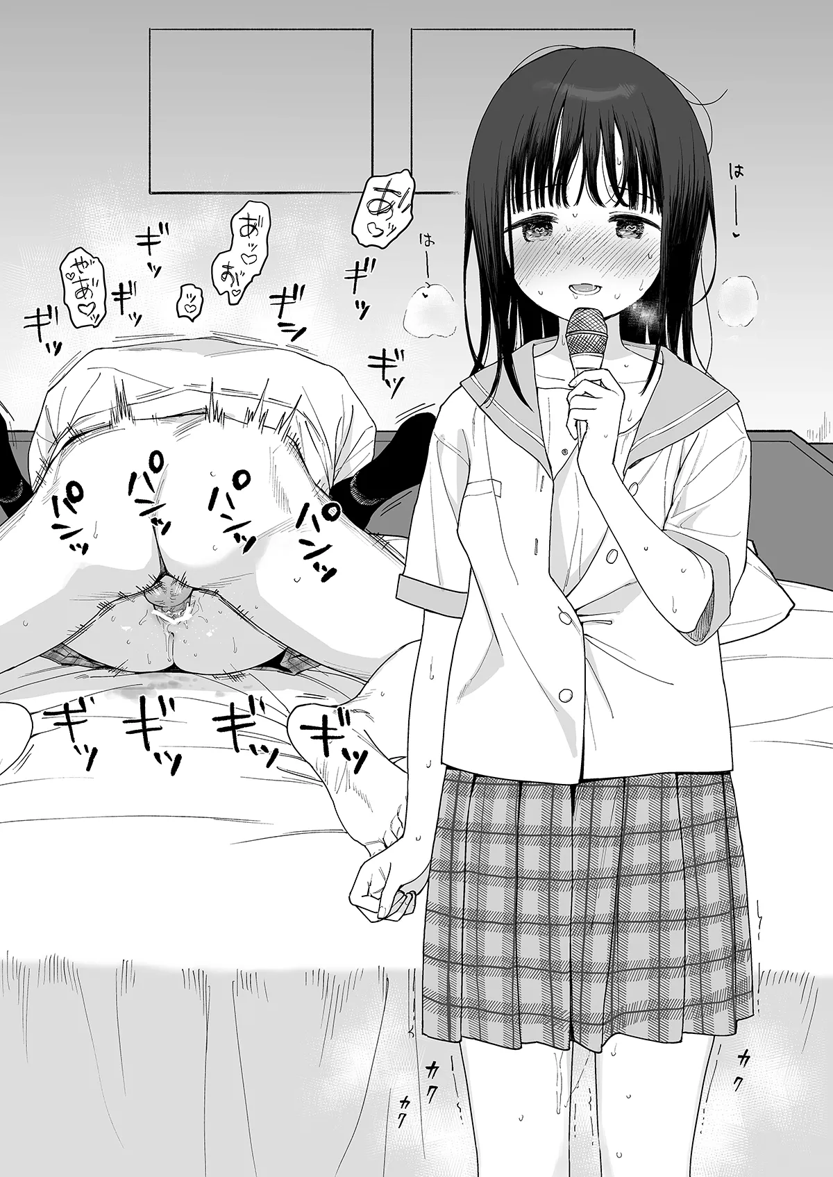 [Fuka Fuka (Sekiya Asami)] C106 Omake bon [Digital] image number 6