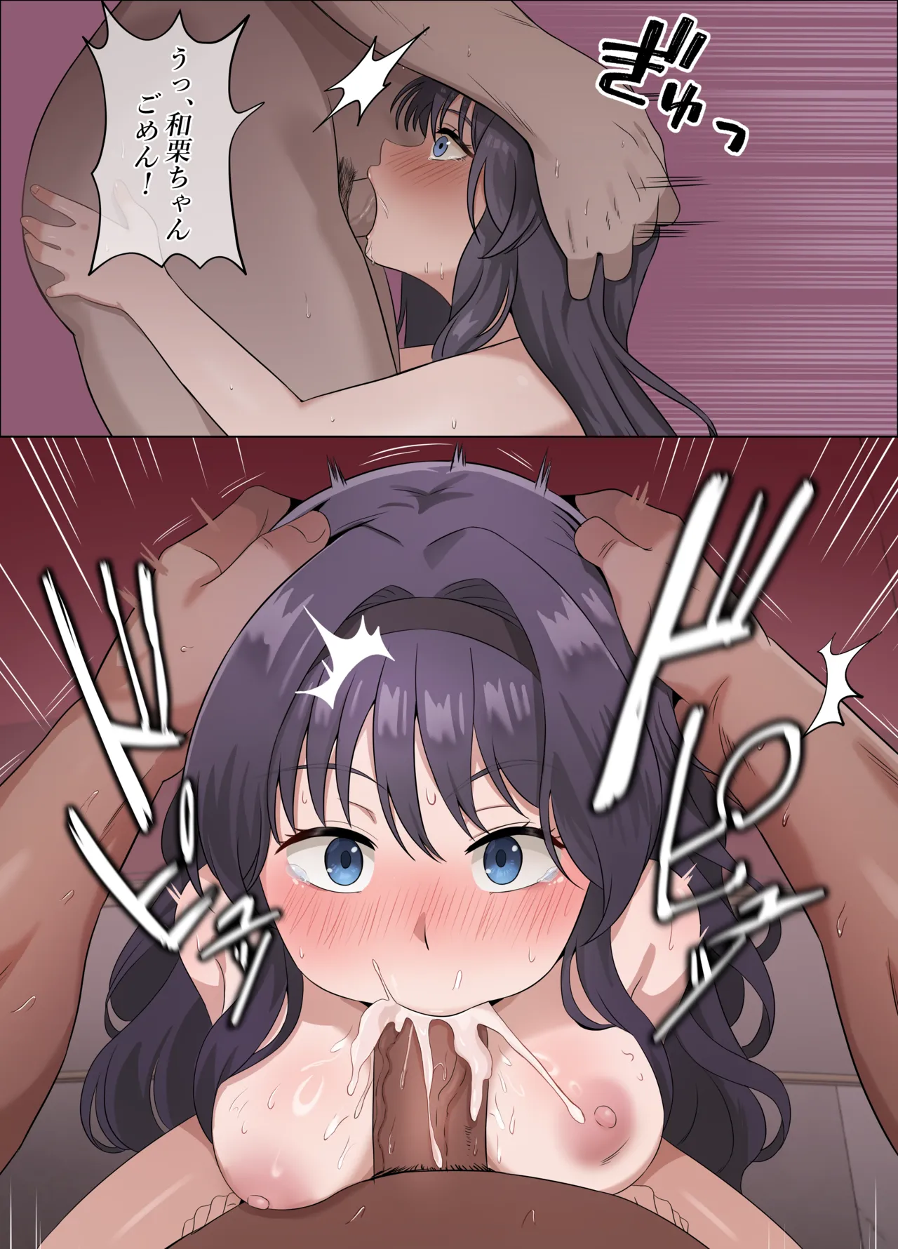 [18sai_4] 和栗薫子の初パパ活 (薫る花は凛と咲く) image number 11