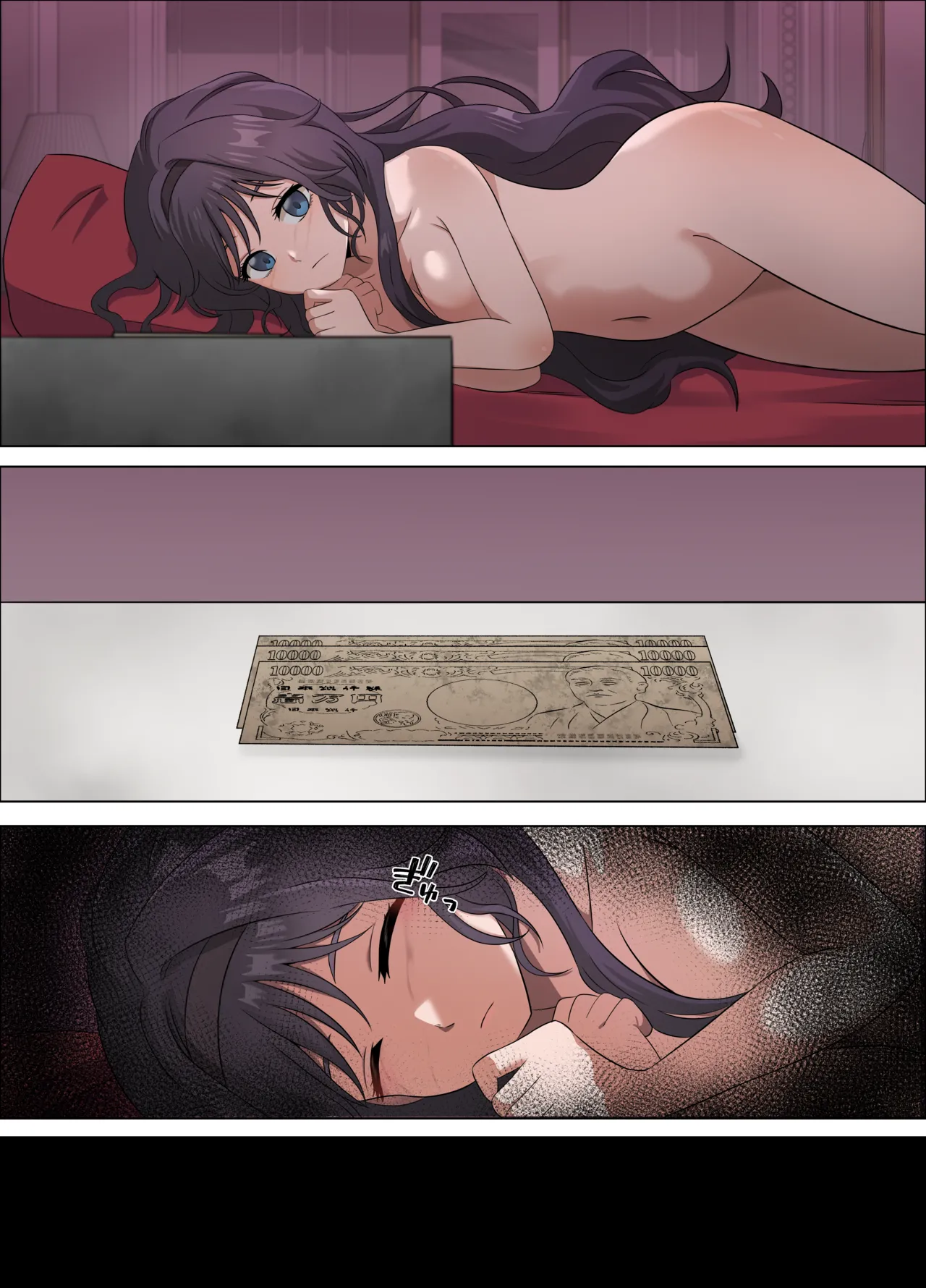 [18sai_4] 和栗薫子の初パパ活 (薫る花は凛と咲く) image number 53