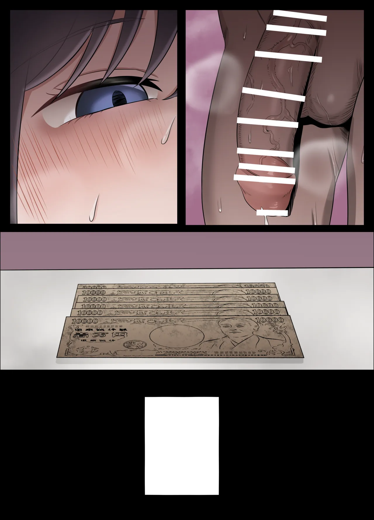 [18sai_4] 和栗薫子の初パパ活 (薫る花は凛と咲く) image number 61