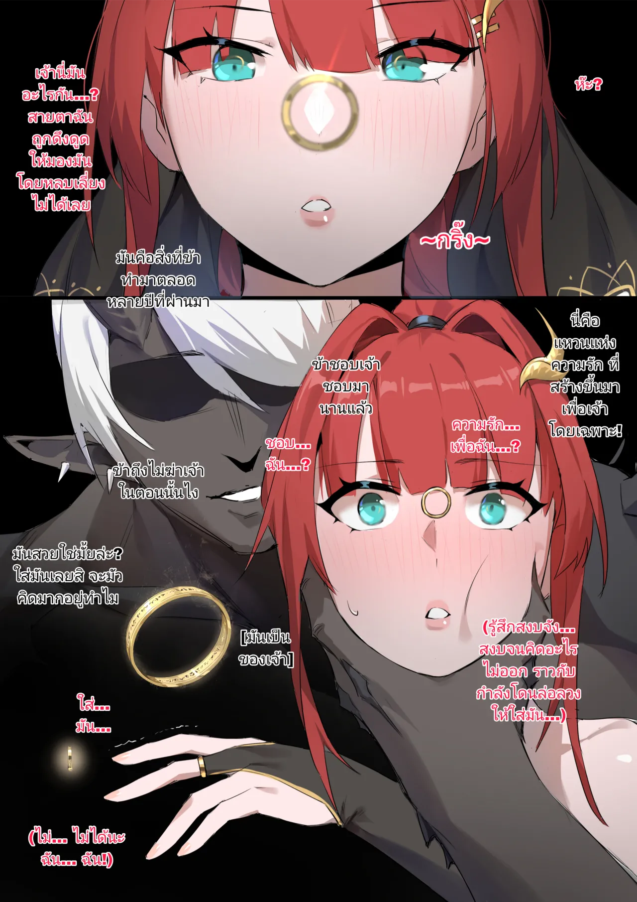 [Dawalixi] Defeat Experience Hall 2. [Thai ภาษาไทย] image number 4