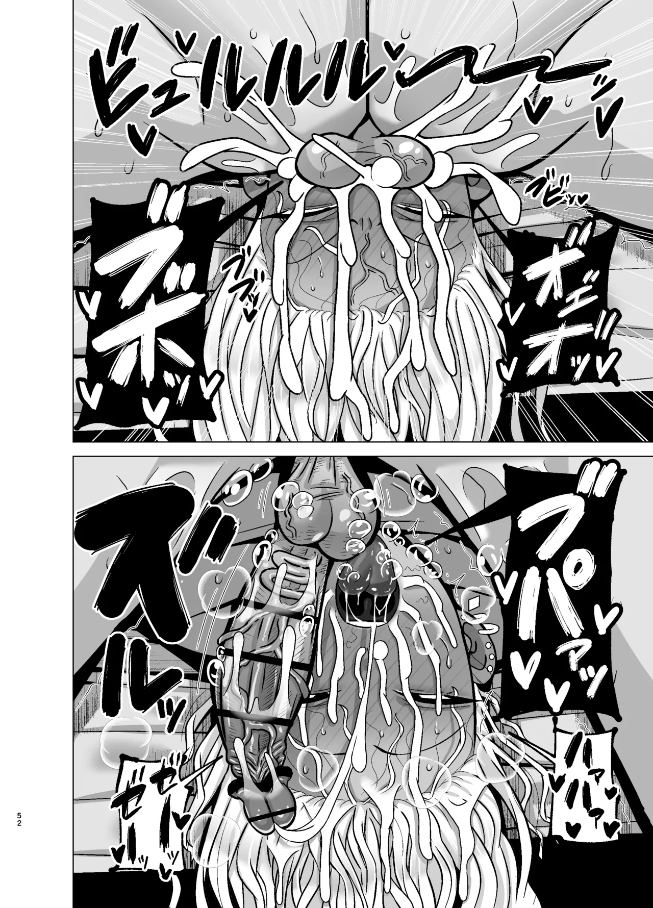 [Tokkuni Tokku (Shamidou Maichimonji)]  彼女の友達はドスケベ褐色ギャル изображение № 51