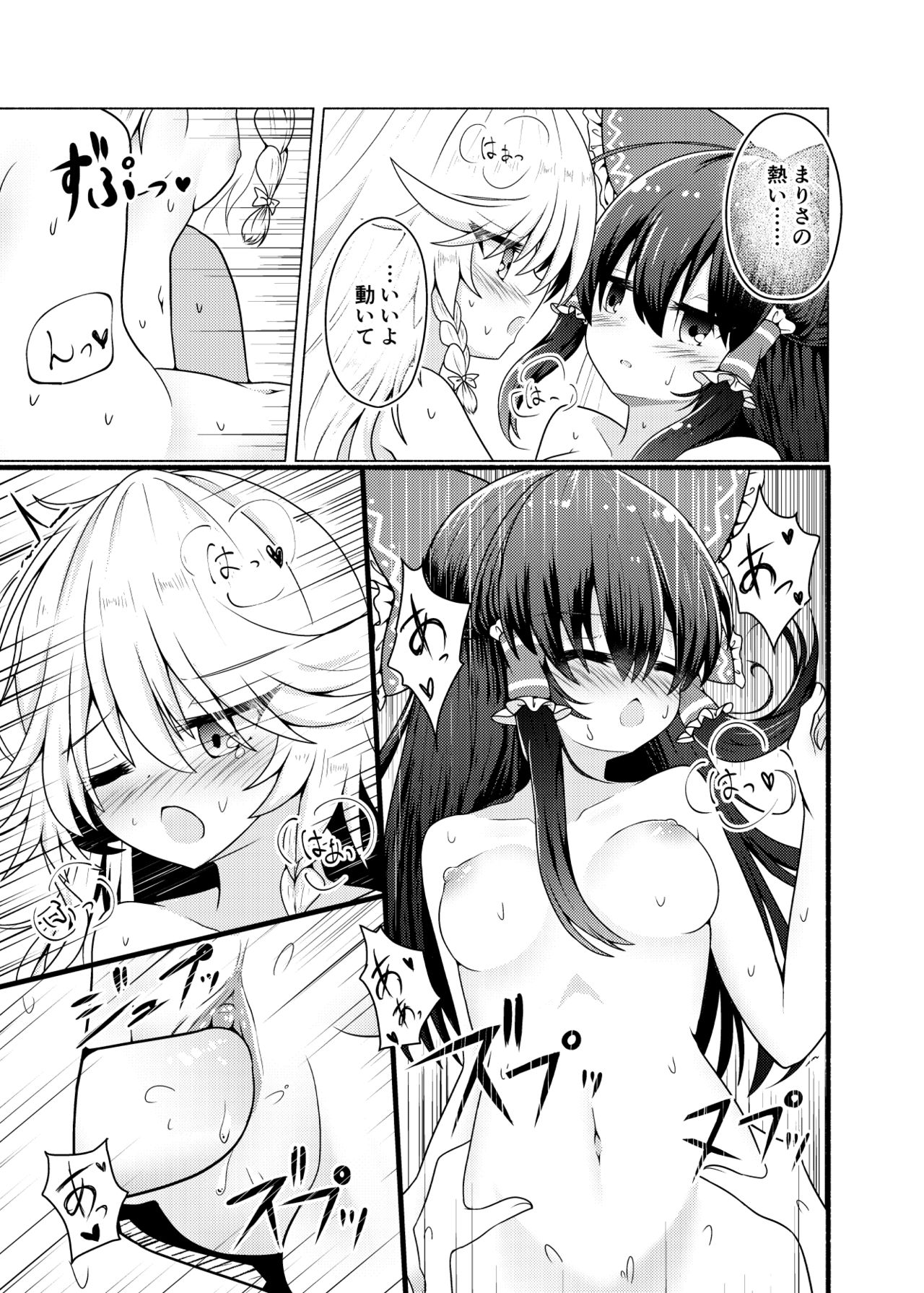 [Rankasei]Kikan Funou Kenkaiten -The Point Of No Return- 画像番号 23