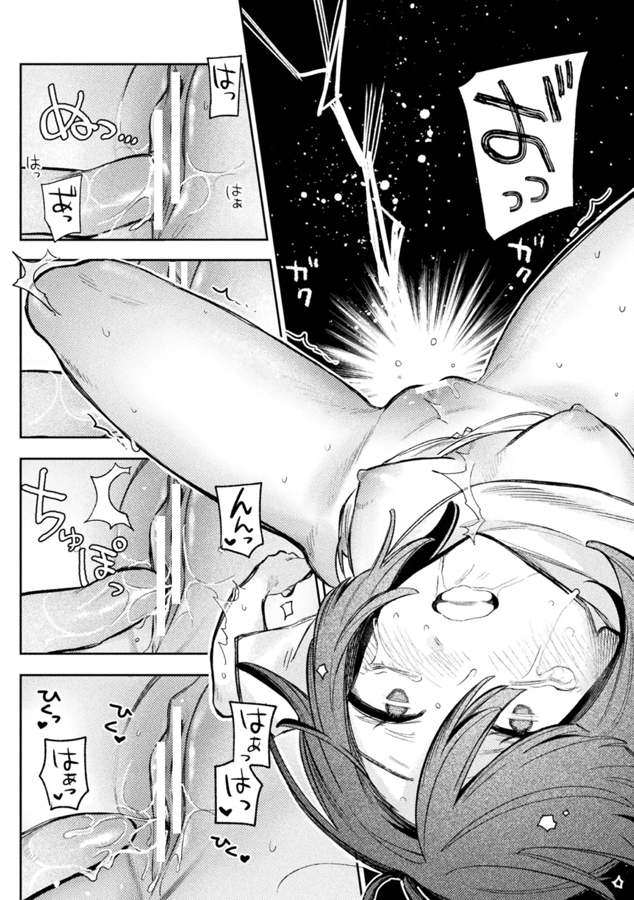 [Anthology] Bessatsu Comic Unreal Jingai Les Fuuzoku Vol.4 image number 19