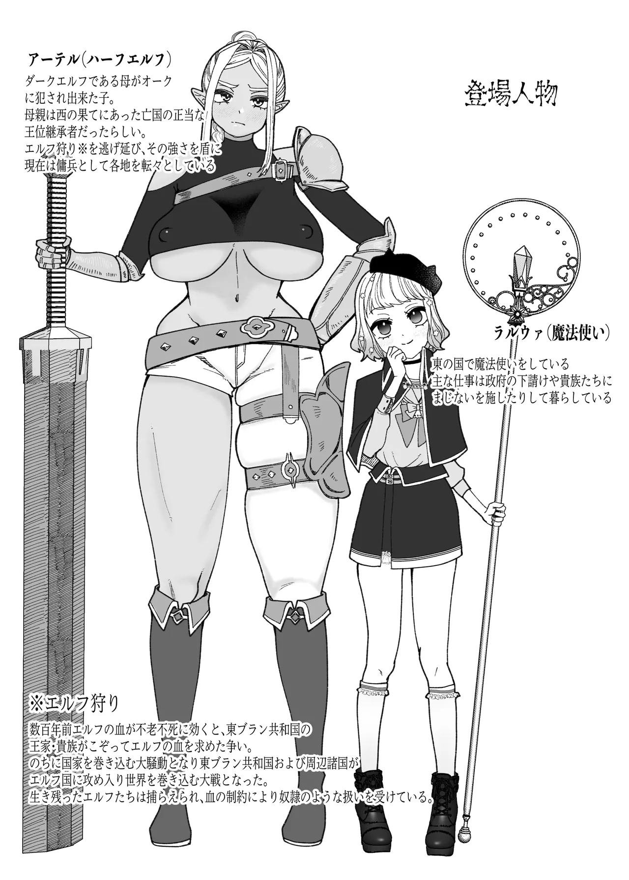 [ASK, (Serakichi.)] Rakuhaku [Chinese] 画像番号 3