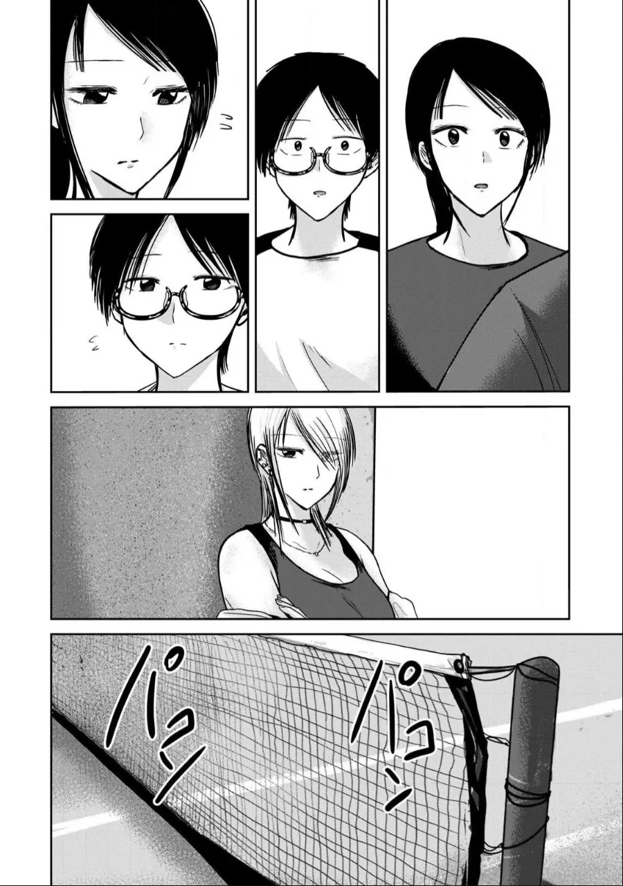 [Nakaura Tomoki] Ueno-kun wa Kaihatsu-zumi Dai 53 wa | Ueno-kun Has Been Developed Chapter 53 [English] 图片编号 2