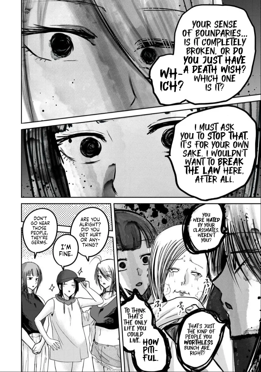 [Nakaura Tomoki] Ueno-kun wa Kaihatsu-zumi Dai 53 wa | Ueno-kun Has Been Developed Chapter 53 [English] 图片编号 6