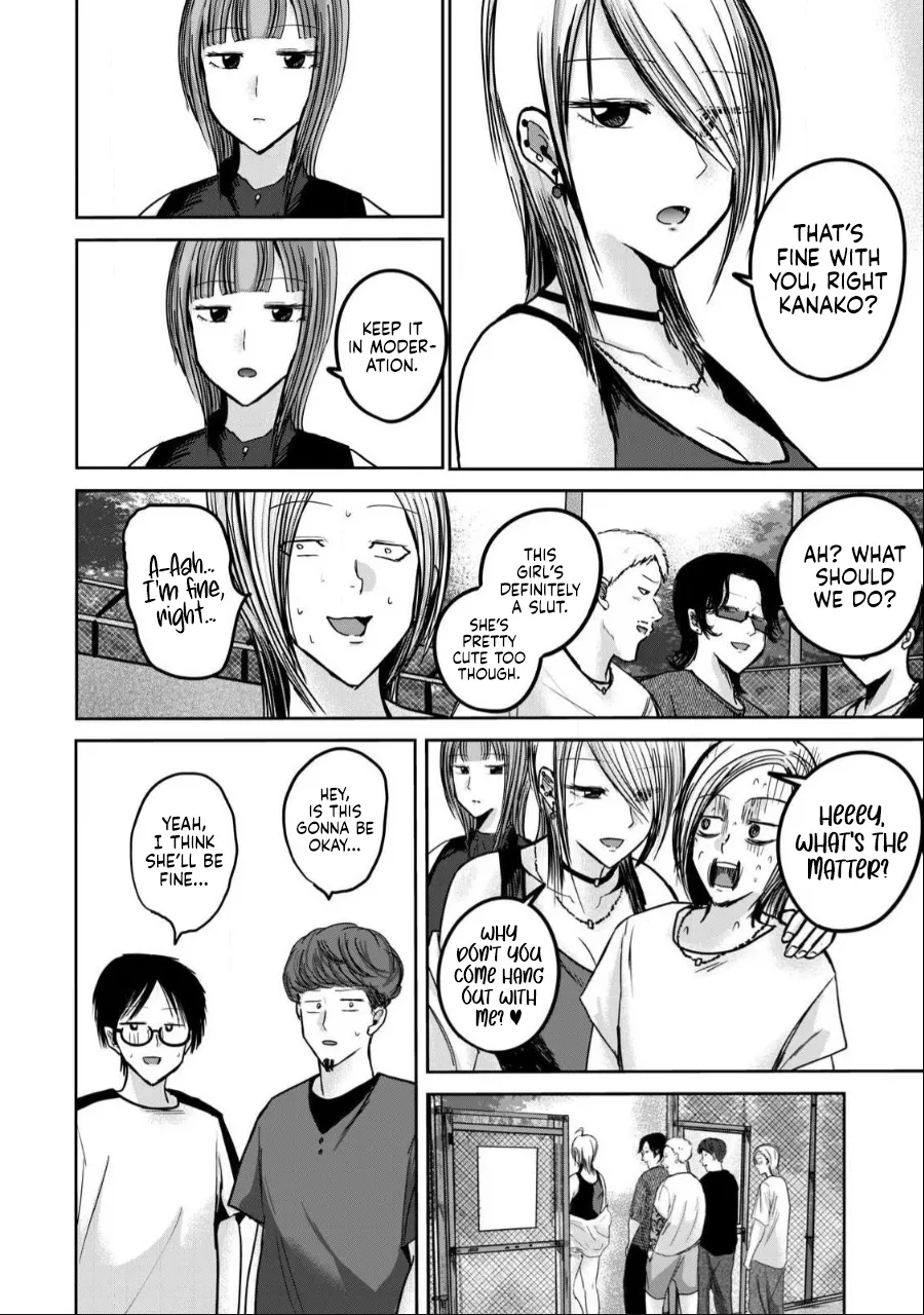 [Nakaura Tomoki] Ueno-kun wa Kaihatsu-zumi Dai 53 wa | Ueno-kun Has Been Developed Chapter 53 [English] 图片编号 8