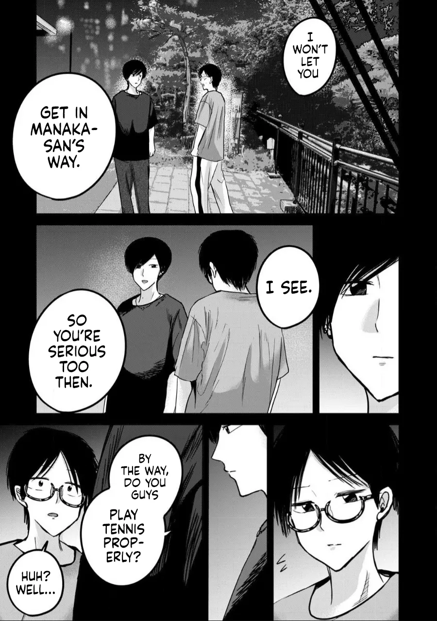 [Nakaura Tomoki] Ueno-kun wa Kaihatsu-zumi Dai 53 wa | Ueno-kun Has Been Developed Chapter 53 [English] 图片编号 13