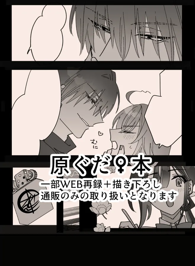 [ Lèi gǔ) ]Jakuten oshiete fate grand order ) numero di immagine  5