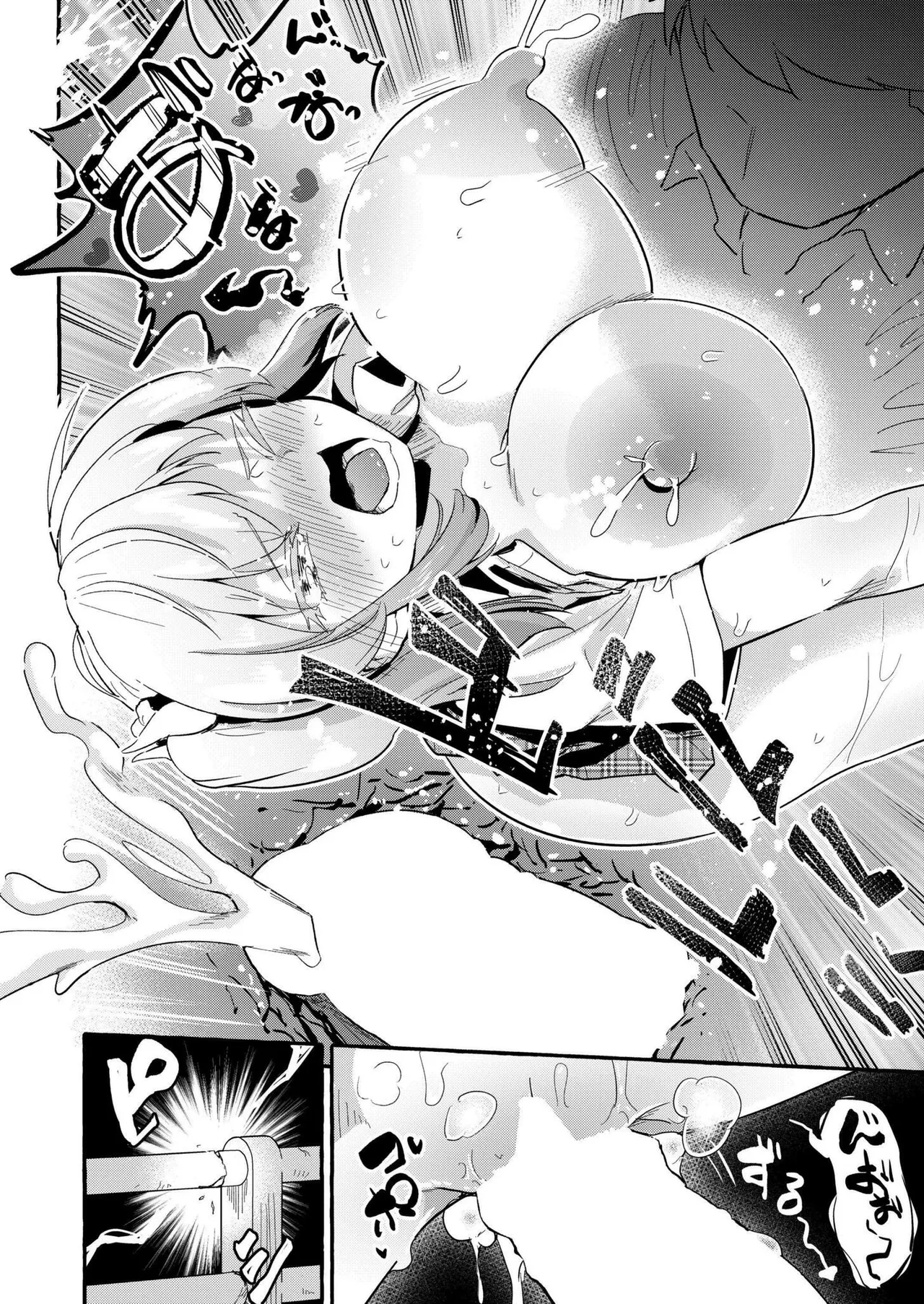 [Zero jirou] Tobi-sou na gyaru o tasukete mitara⁉ [Chinese] [做点汉化] [Digital] 图片编号 30