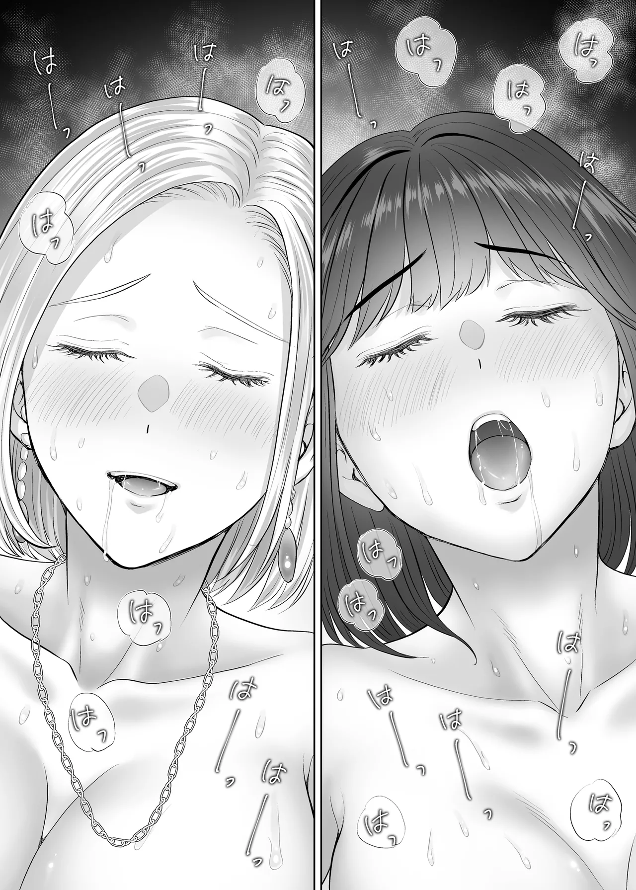 [Melon no Hoshiboshi (Hoshiduki Melon)] Haha Swapping 3 ~Haha Koukan de Mise Ai 4P! Orera ga Yaritai Houdai shita Hanashi~ изображение № 85