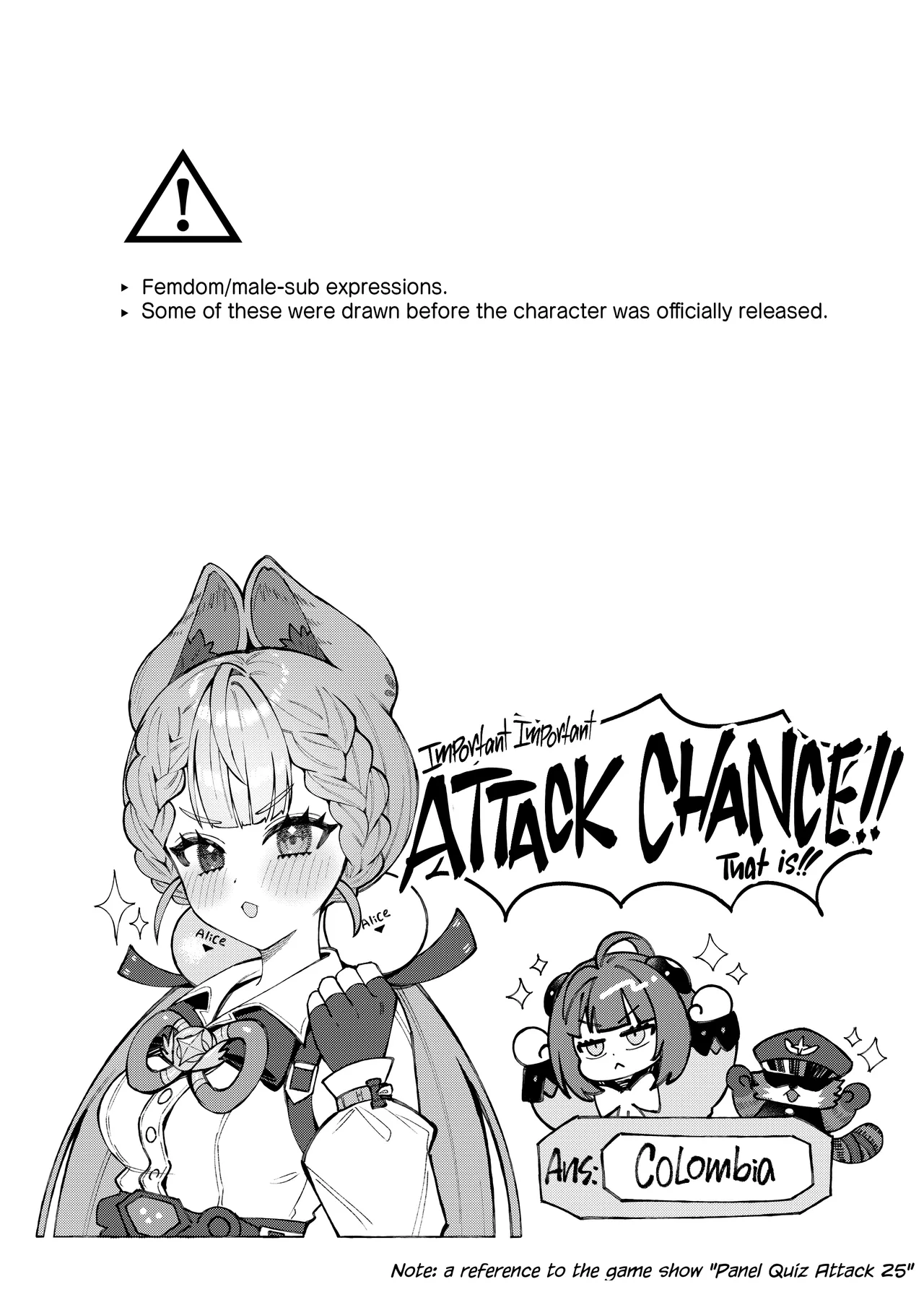 [Shibire na Memai (Edajima Denki)] Inu wa wan, Tanuki wa? | Dog Goes Woof, Tanuki Goes...? (Zenless Zone Zero) [English] [Digital] 画像番号 2