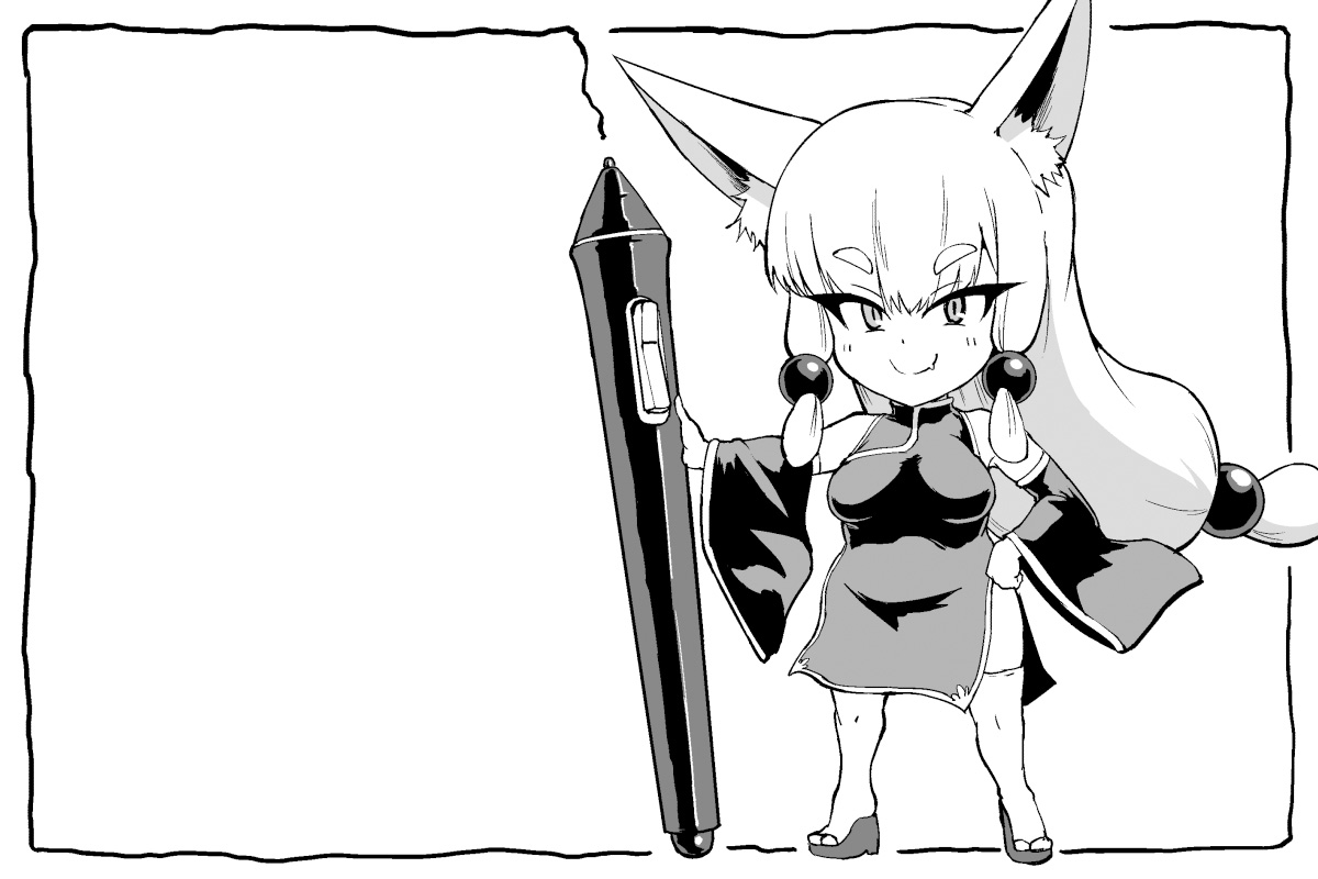 [Fan no Hitori] Empress Hwarin Rakugaki[零星汉化组] 画像番号 4