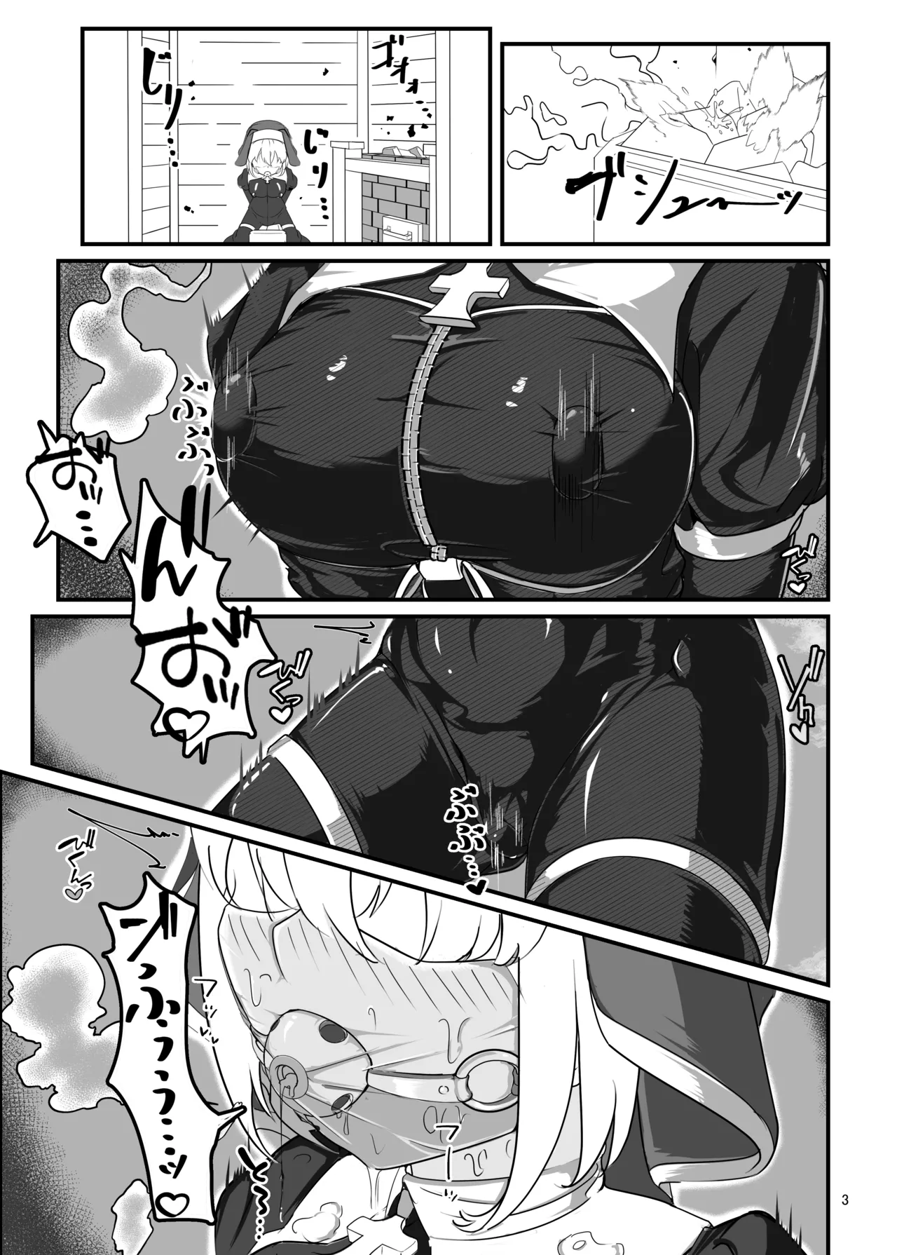 [Uraroji Tics (Nunumeme)] Kuroyuri no Yuuka 3 | Cravings of the Black Lily ~Exorcist Tormented by Stench and Sweat~ [Digital] image number 2