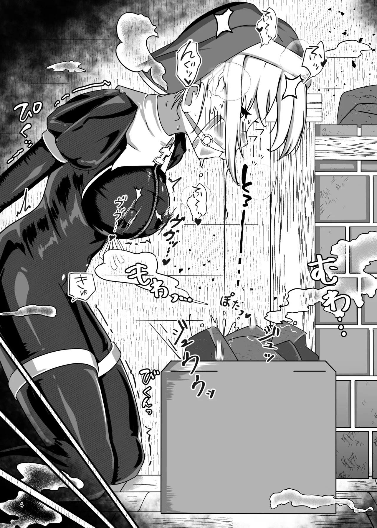 [Uraroji Tics (Nunumeme)] Kuroyuri no Yuuka 3 | Cravings of the Black Lily ~Exorcist Tormented by Stench and Sweat~ [Digital] image number 3