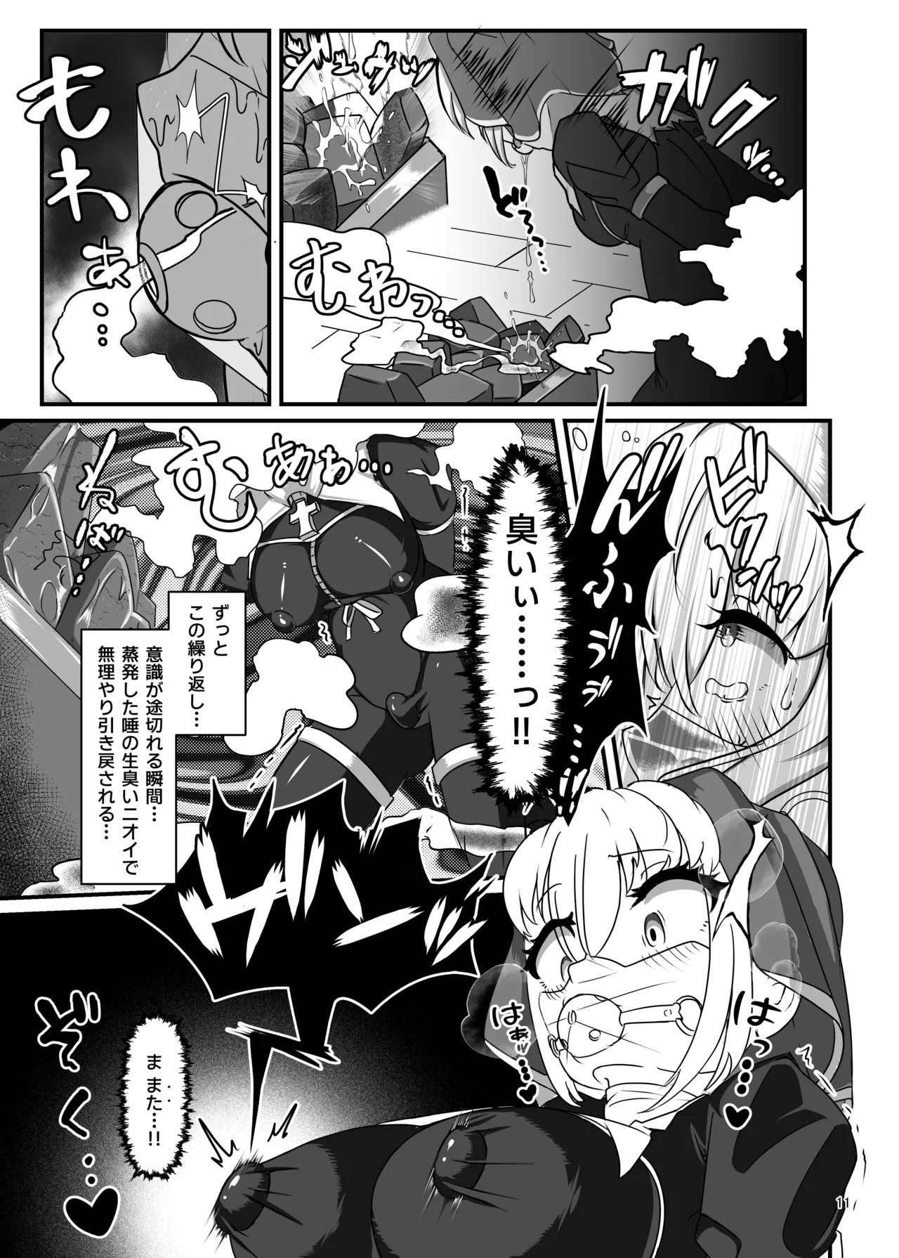 [Uraroji Tics (Nunumeme)] Kuroyuri no Yuuka 3 | Cravings of the Black Lily ~Exorcist Tormented by Stench and Sweat~ [Digital] image number 10