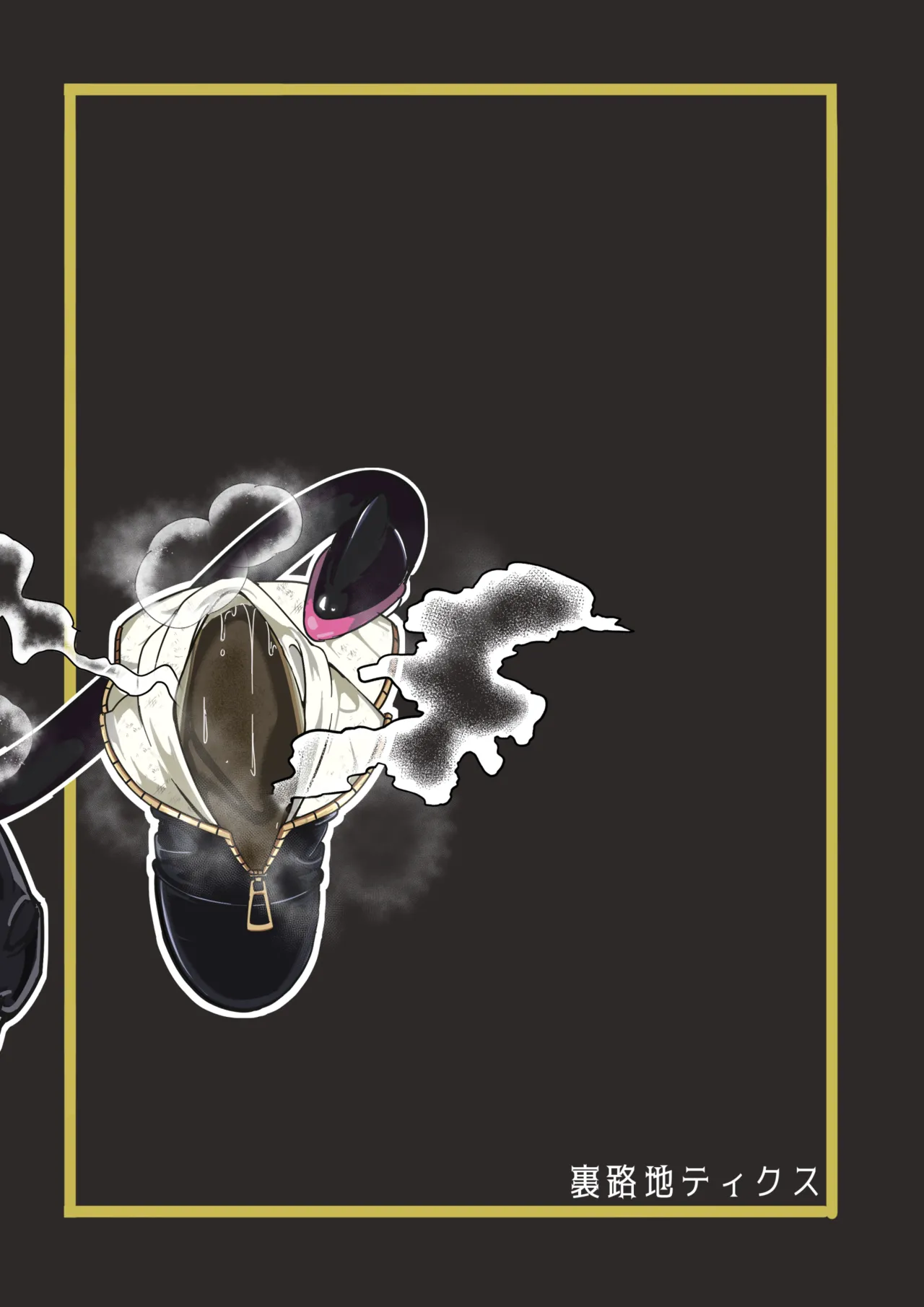 [Uraroji Tics (Nunumeme)] Kuroyuri no Yuuka 3 | Cravings of the Black Lily ~Exorcist Tormented by Stench and Sweat~ [Digital] image number 30