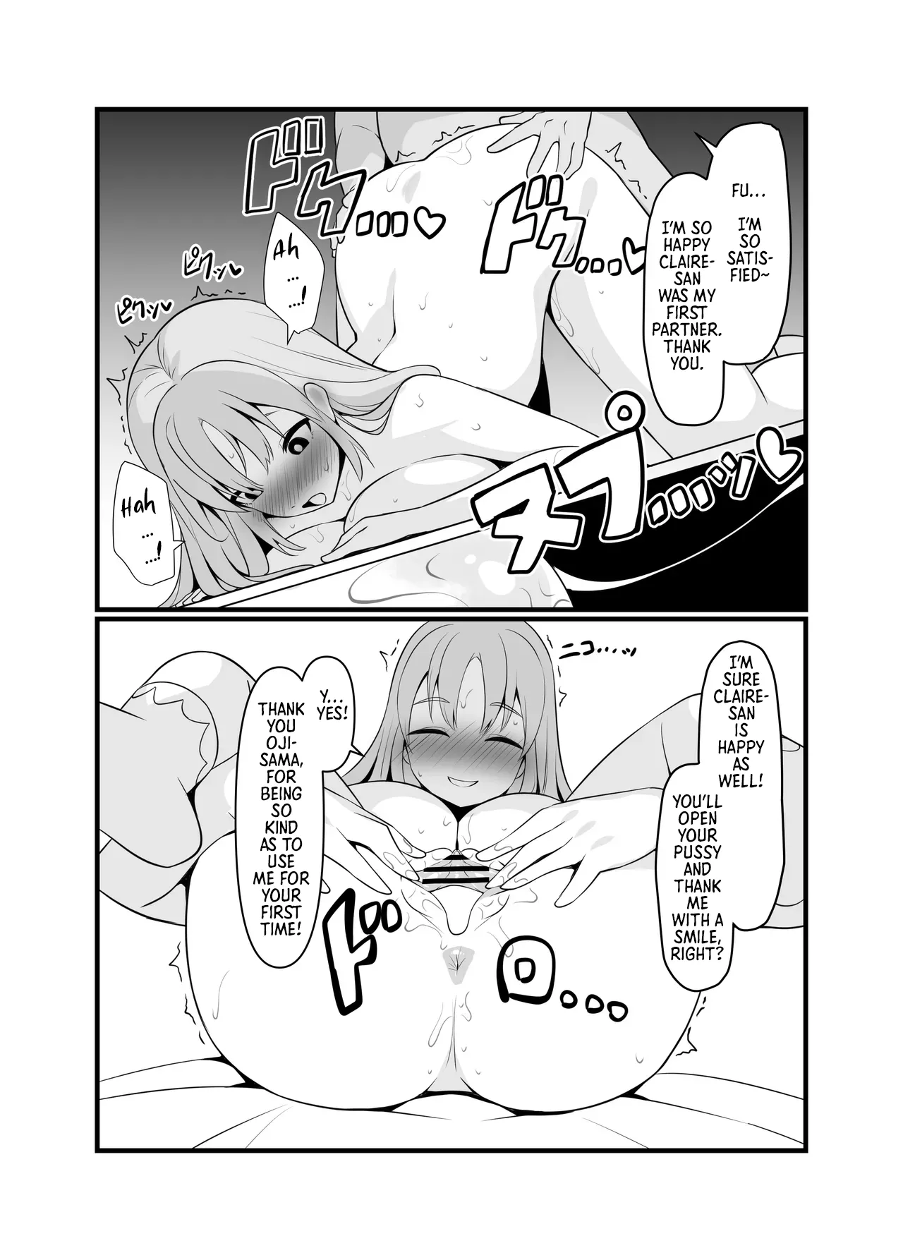 [Mashin Gehyul] Fucking to My Heart's Content with a Hypnosis App (Nijisanji) [English] [Morally Bankrupt Wizard Translations] image number 9