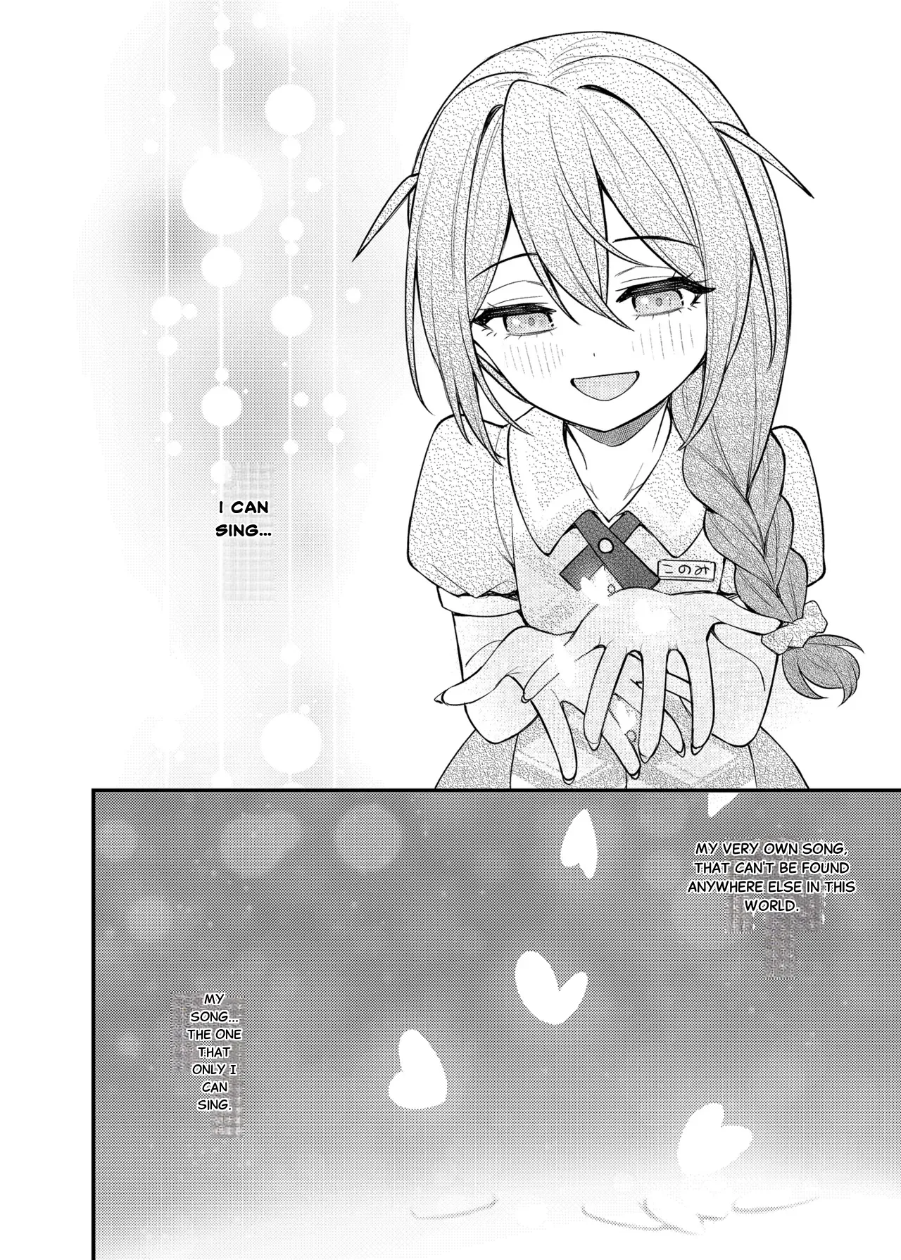 [Wasuraruru Tegami (Binsen)] Tatoeba Konna Million Theater Vol.15 Jimuin Konomi (THE IDOLM@STER MILLION LIVE!) [English] 이미지 번호 15