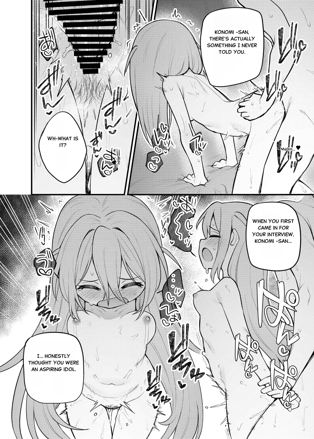 [Wasuraruru Tegami (Binsen)] Tatoeba Konna Million Theater Vol.15 Jimuin Konomi (THE IDOLM@STER MILLION LIVE!) [English] 이미지 번호 23