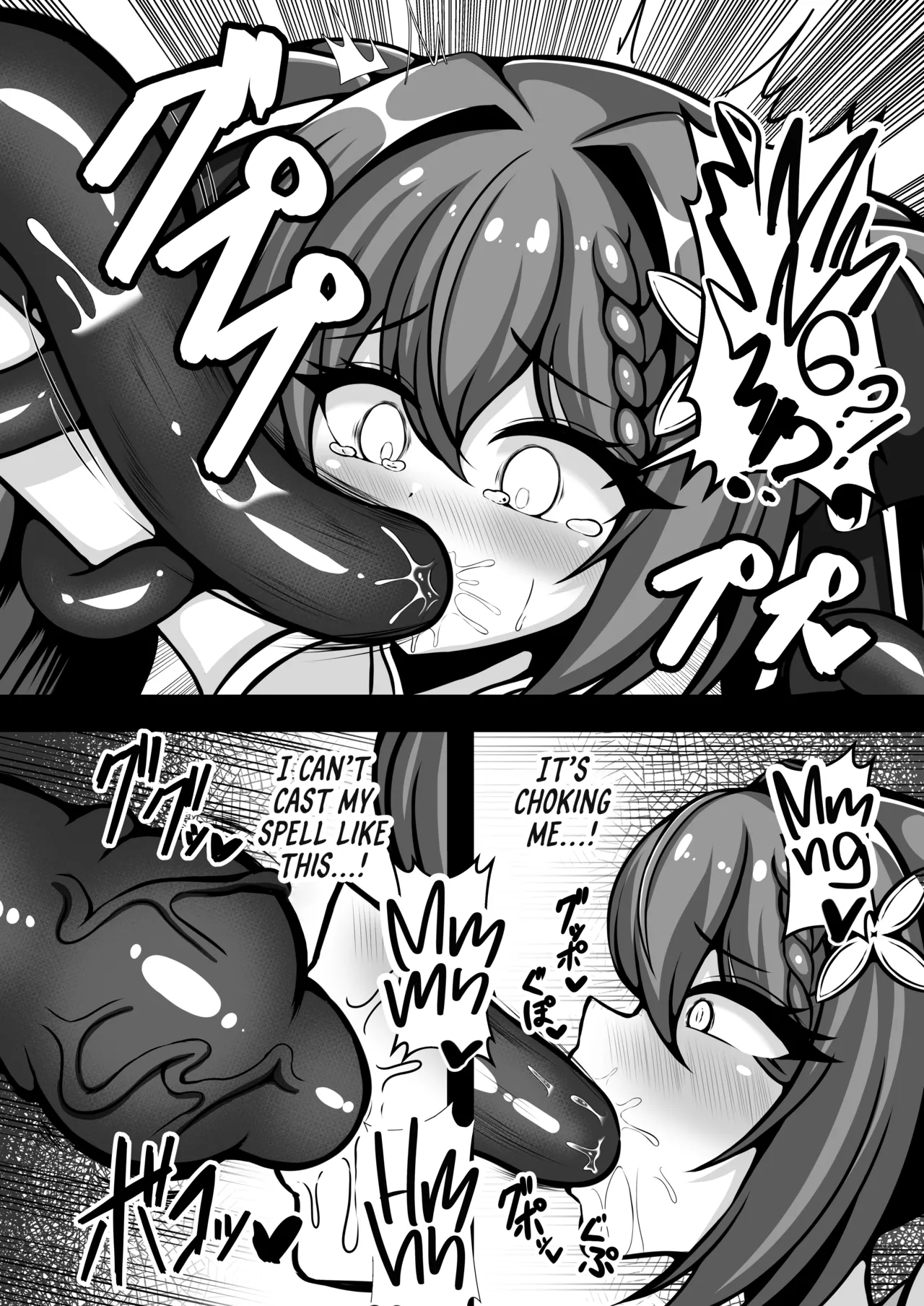 [Natsunohara (Natsuhara Aru)] UNI-Uni- Akagami Shoujo ga Shokushu no Naedoko ni Naru Made [English] [Project Valvrein] [Digital] image number 10