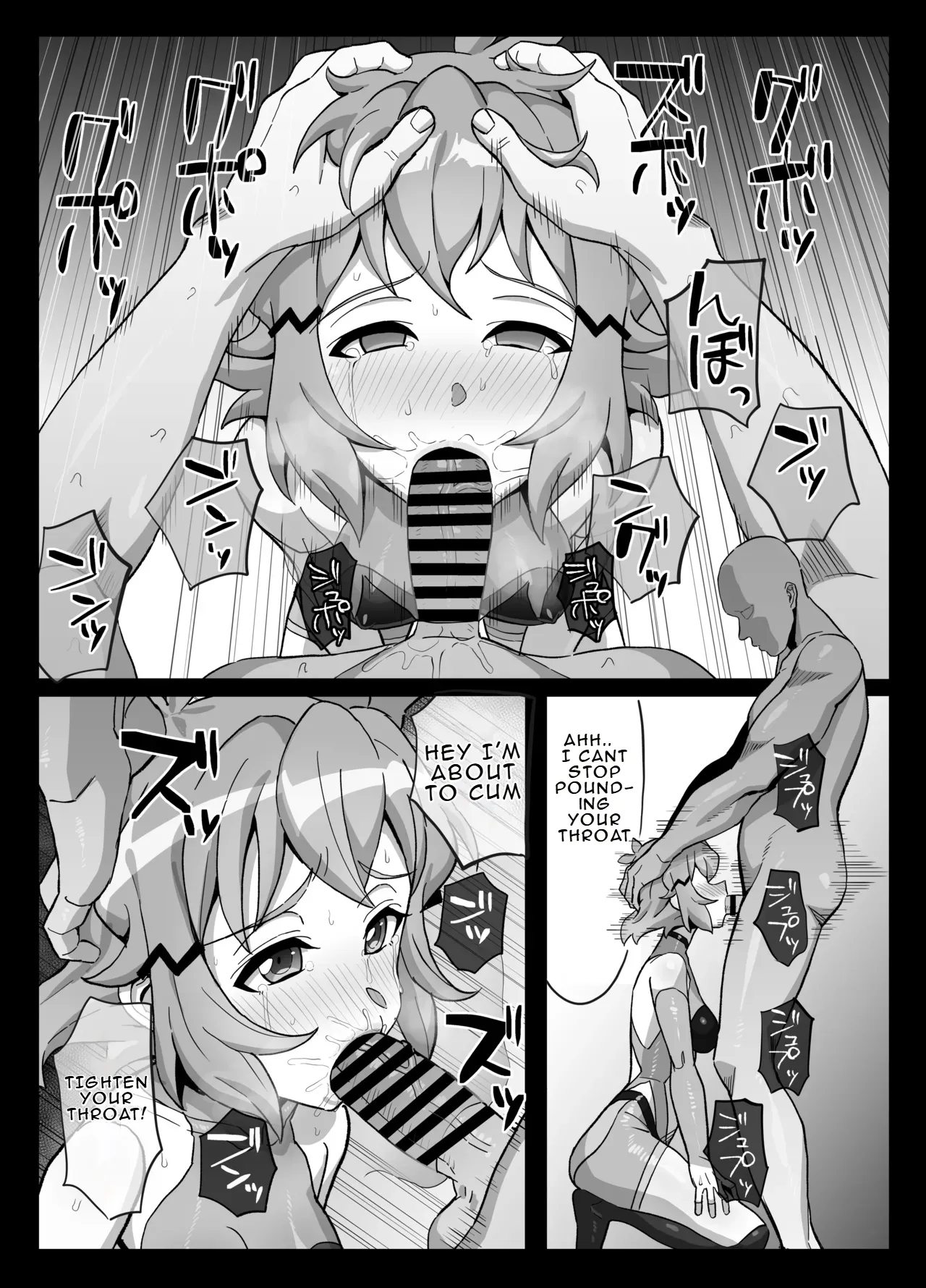 [Inai] Hibiki Irrumatio (Senki Zesshou Symphogear) [English] image number 2