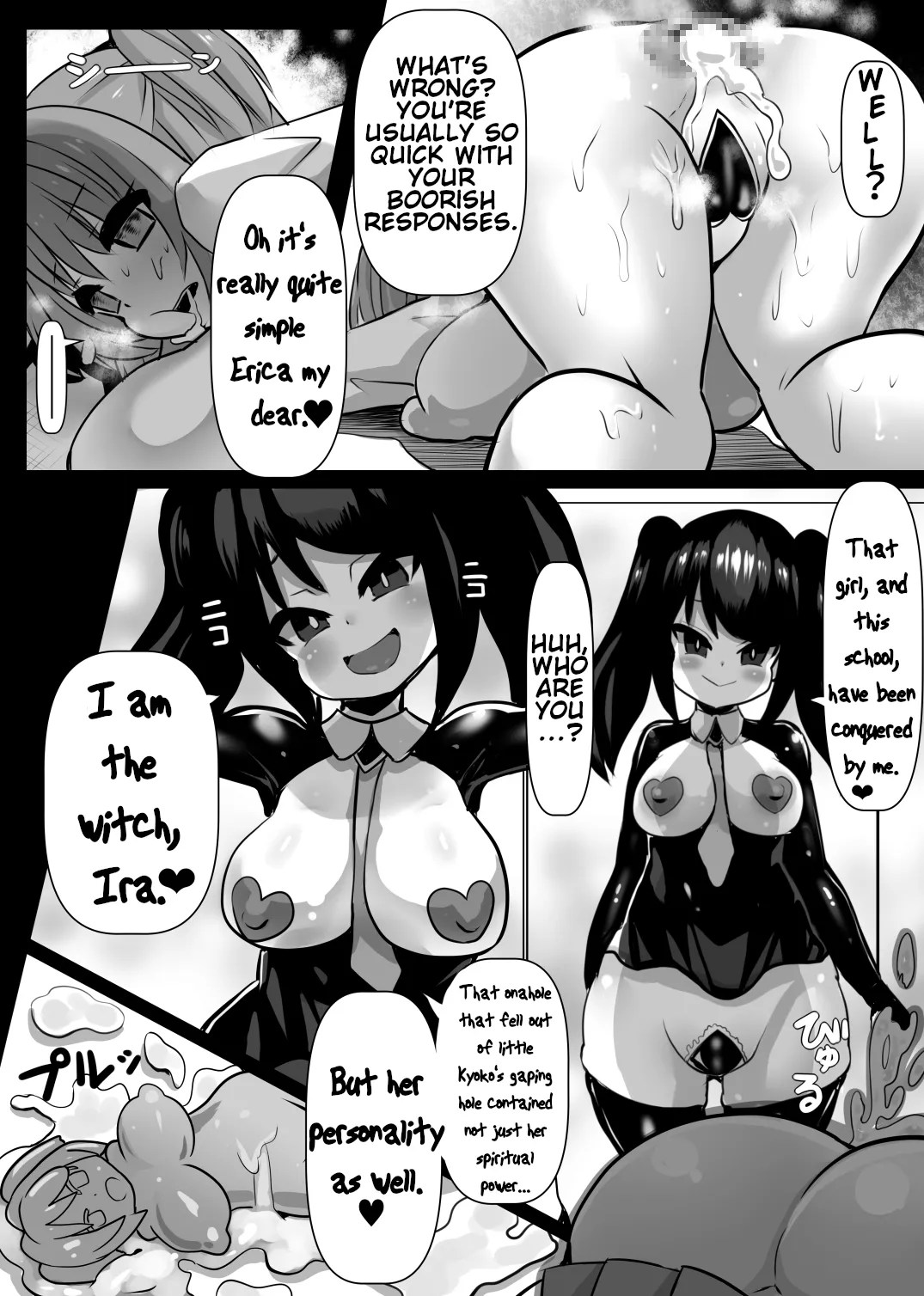 [Sekki Kettle Jidai (Sekki Kettle)] Sennou Neneki no Majo | Brainwashing Mucus Witch [English] [Kani-sama] image number 4