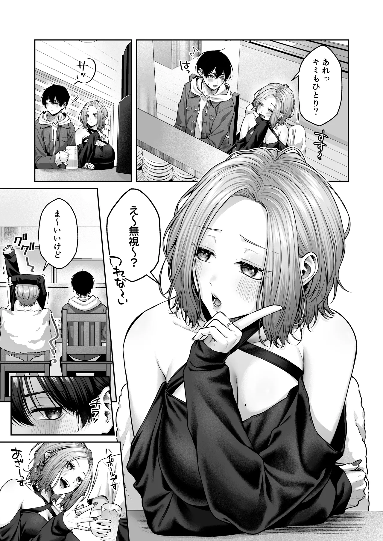 [YZ+ (Yuzuto Sen)] Nijigen Otaku-kun wa Gal Oppai de Kan Ochi Shasei [Digital] 图片编号 4