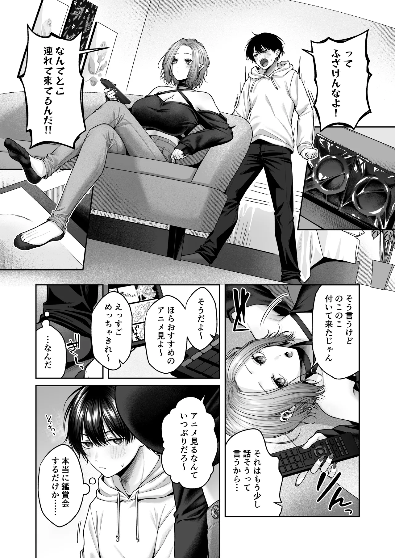 [YZ+ (Yuzuto Sen)] Nijigen Otaku-kun wa Gal Oppai de Kan Ochi Shasei [Digital] 图片编号 9