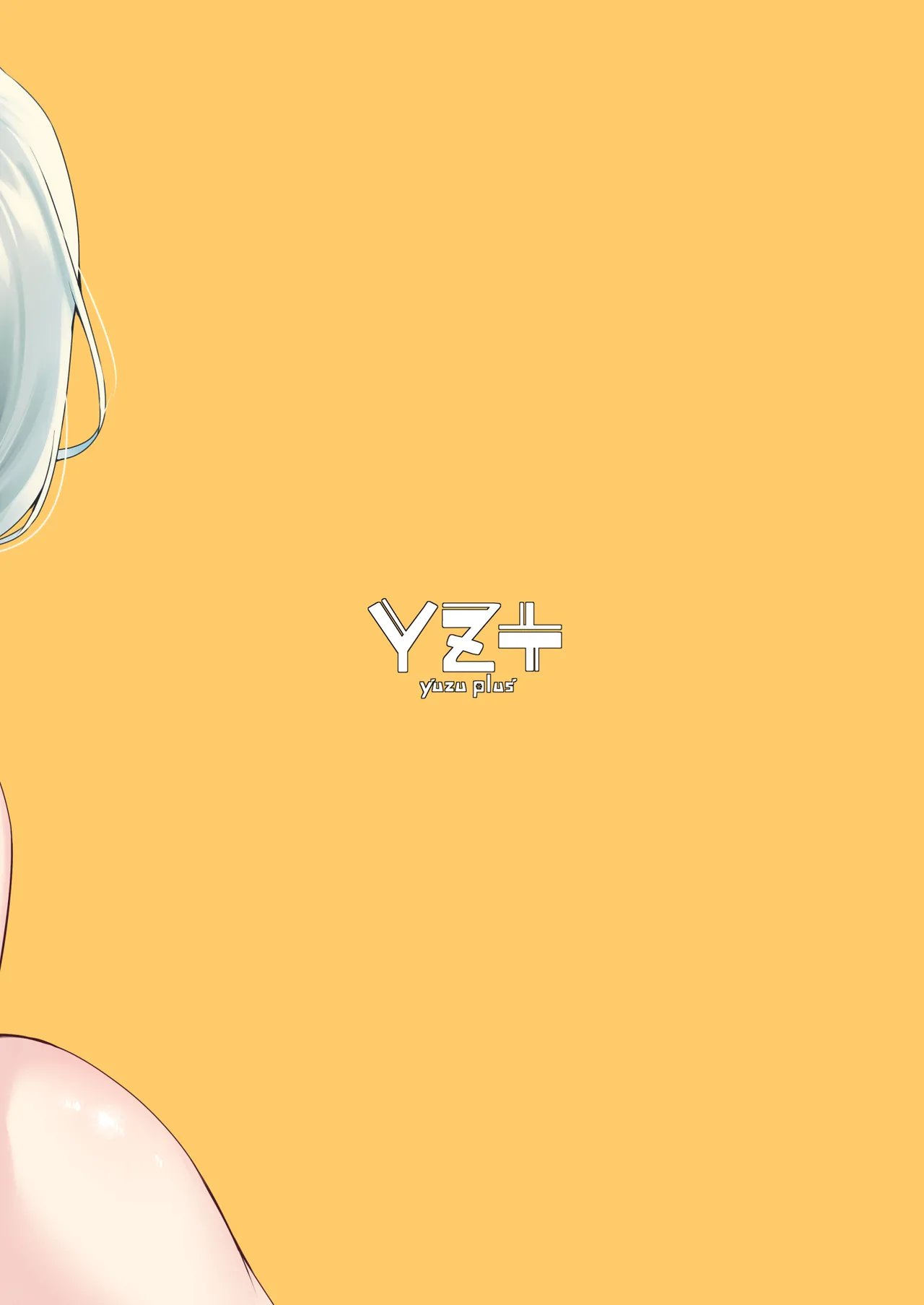 [YZ+ (Yuzuto Sen)] Nijigen Otaku-kun wa Gal Oppai de Kan Ochi Shasei [Digital] 图片编号 66