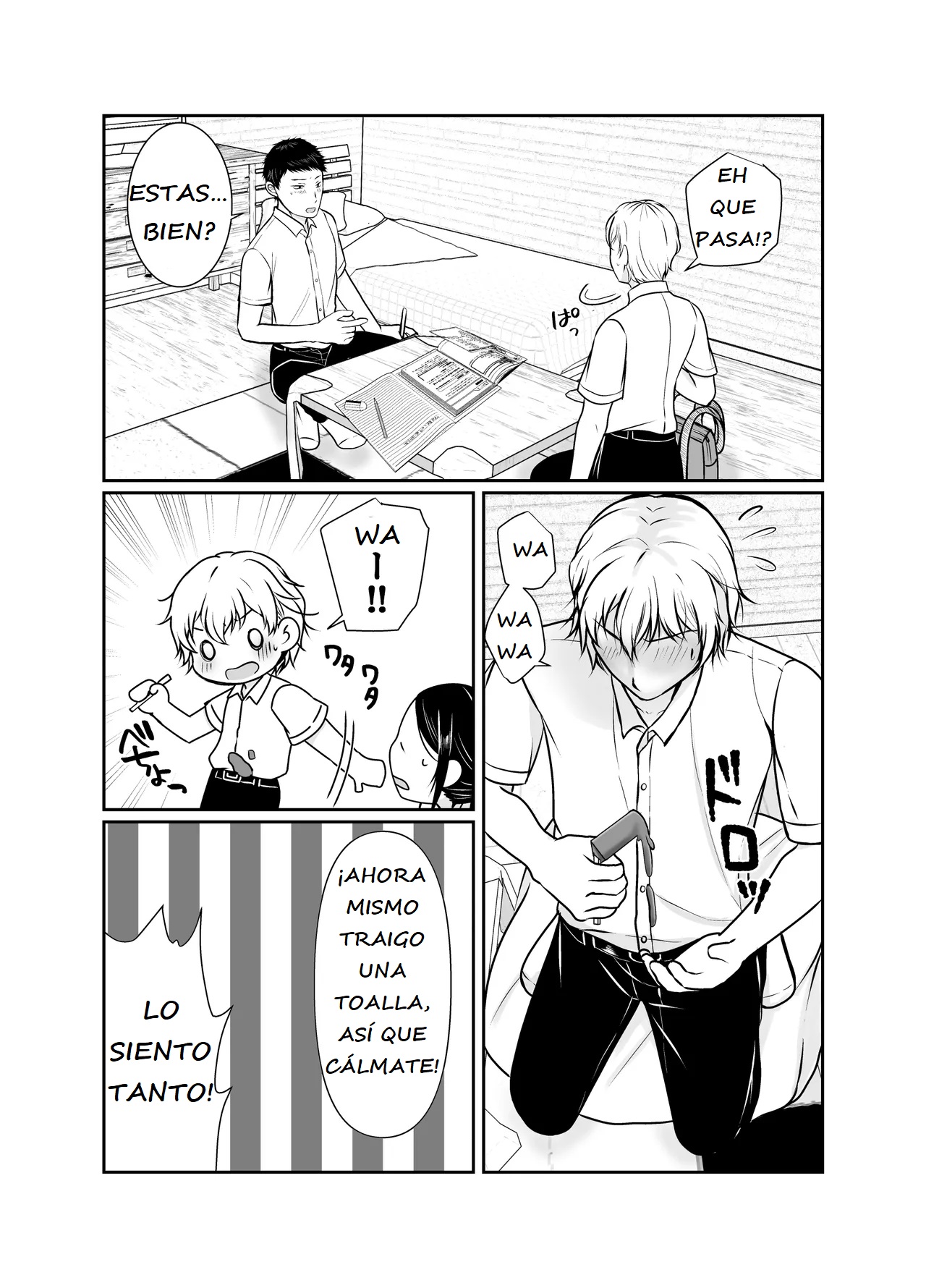 [Popotto Denki Ichigouten] Boku dake ga Shitteru Tomodachi no Hahaoya | Solo yo conozco ese lado de la madre de mi amigo [Spanish] 画像番号 7