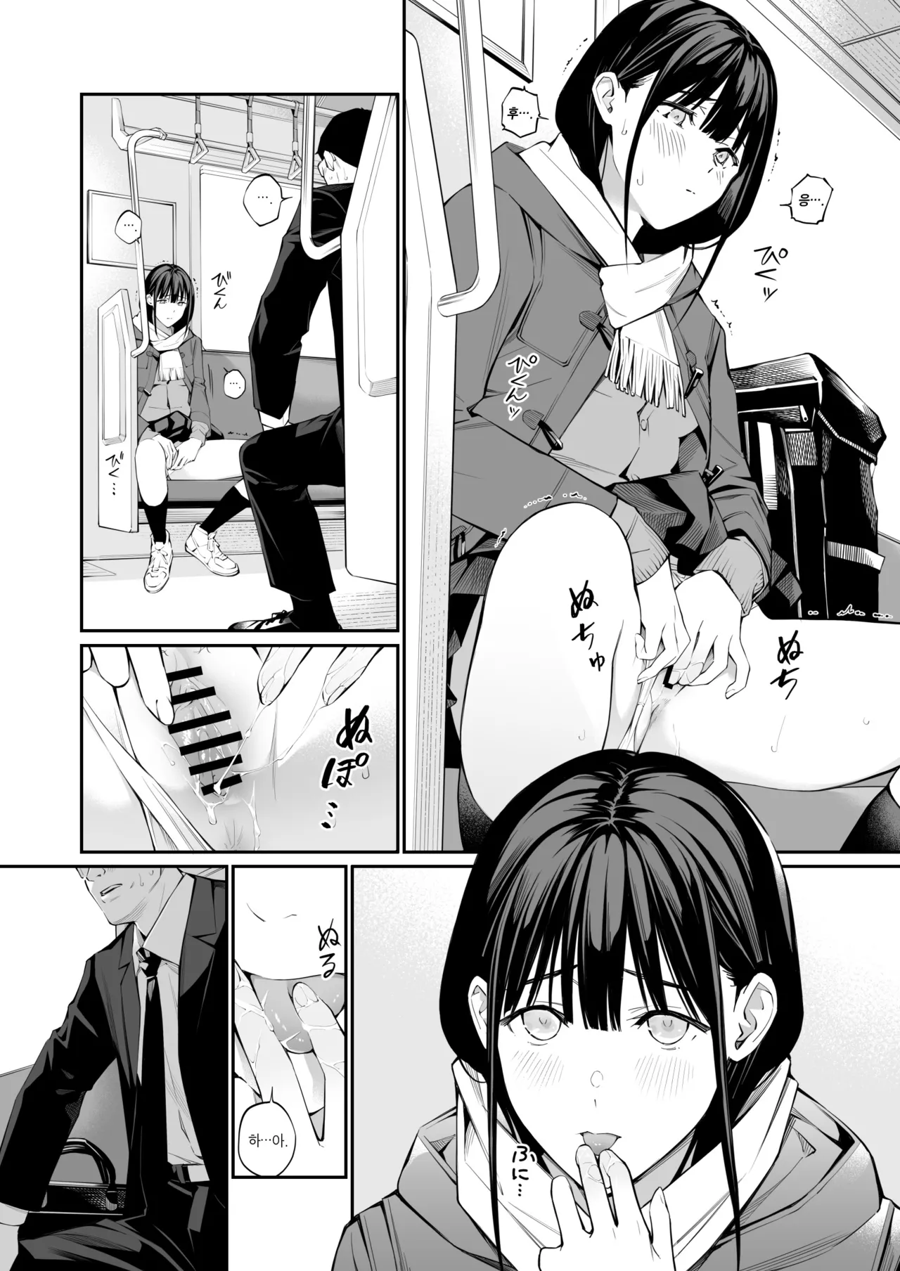 [Team☆Lucky (Hoshi to Lucky)] Oji-san de Umeru Ana 2-tsume | 아저씨로 메우는 구멍 2번째 [Korean] [Team Edge] numero di immagine  35