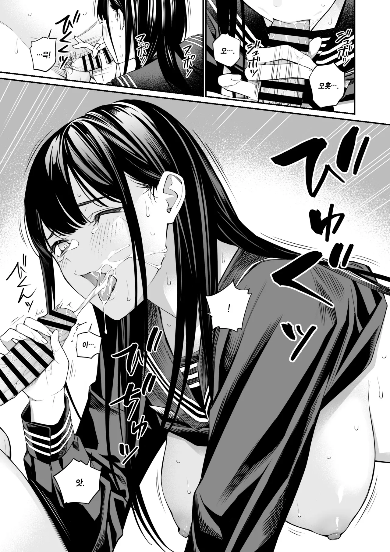 [Team☆Lucky (Hoshi to Lucky)] Oji-san de Umeru Ana 2-tsume | 아저씨로 메우는 구멍 2번째 [Korean] [Team Edge] numero di immagine  74