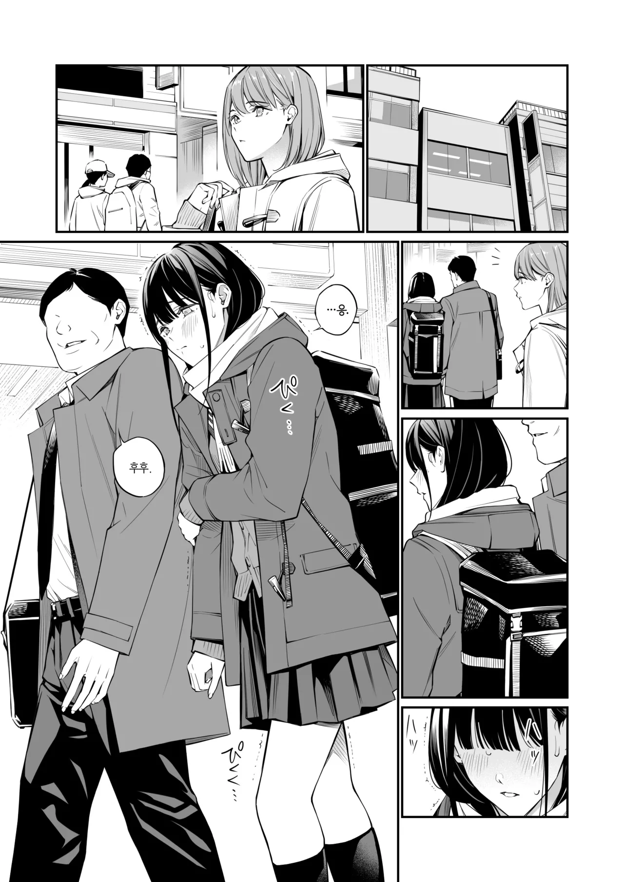 [Team☆Lucky (Hoshi to Lucky)] Oji-san de Umeru Ana 2-tsume | 아저씨로 메우는 구멍 2번째 [Korean] [Team Edge] numero di immagine  94