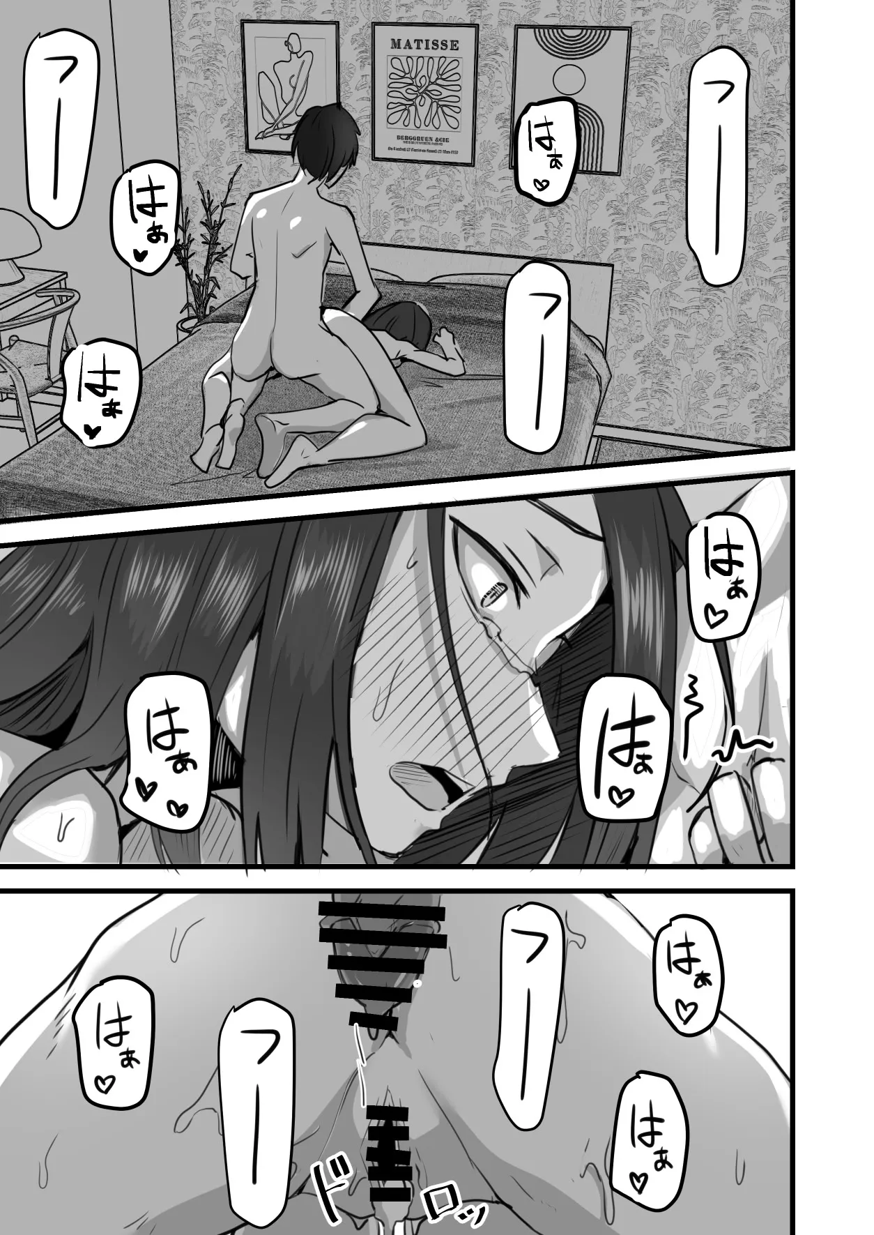 [Onizuka Chris] I’ll turn this strong-willed mother into my submissive female.3 numero di immagine  70