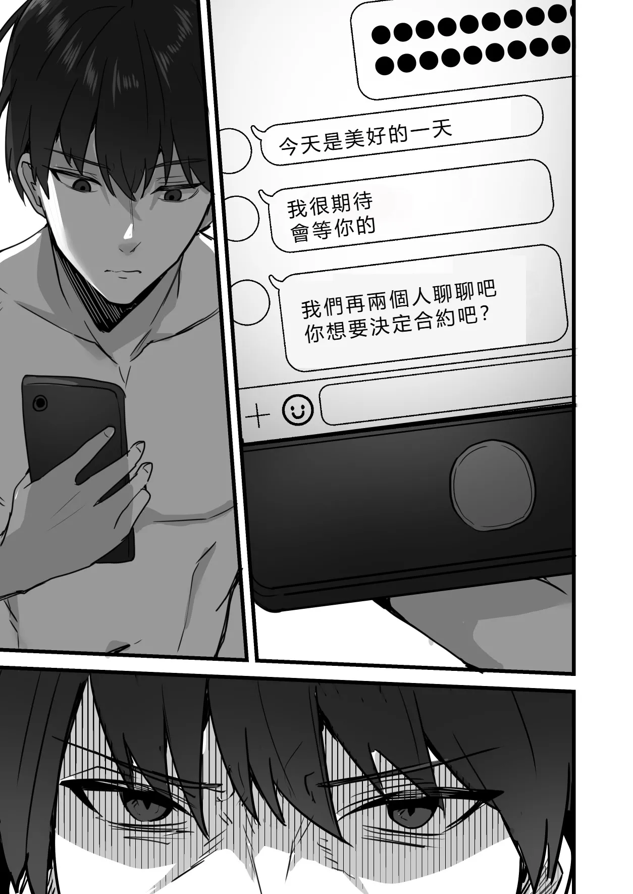 [Onizuka Chris] I’ll turn this strong-willed mother into my submissive female.3 numero di immagine  74