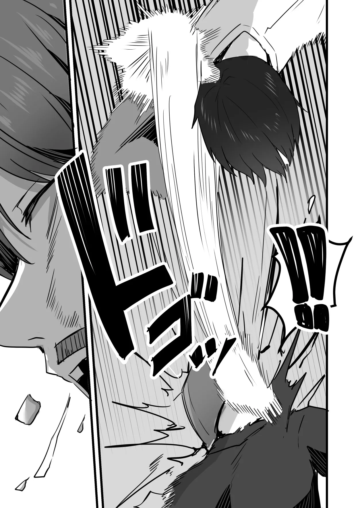 [Onizuka Chris] I’ll turn this strong-willed mother into my submissive female.3 numero di immagine  82