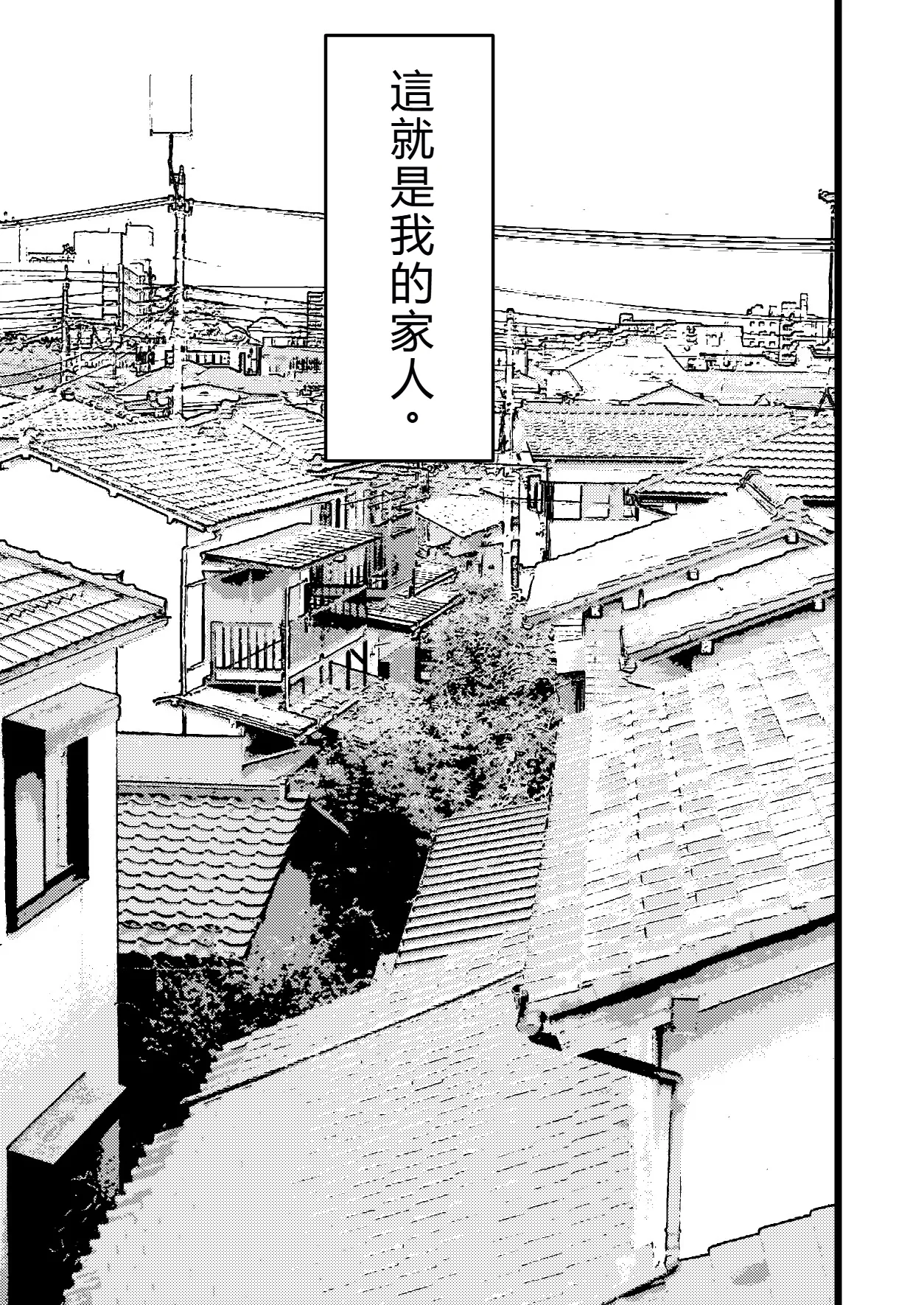 [Onizuka Chris] I’ll turn this strong-willed mother into my submissive female.3 numero di immagine  110